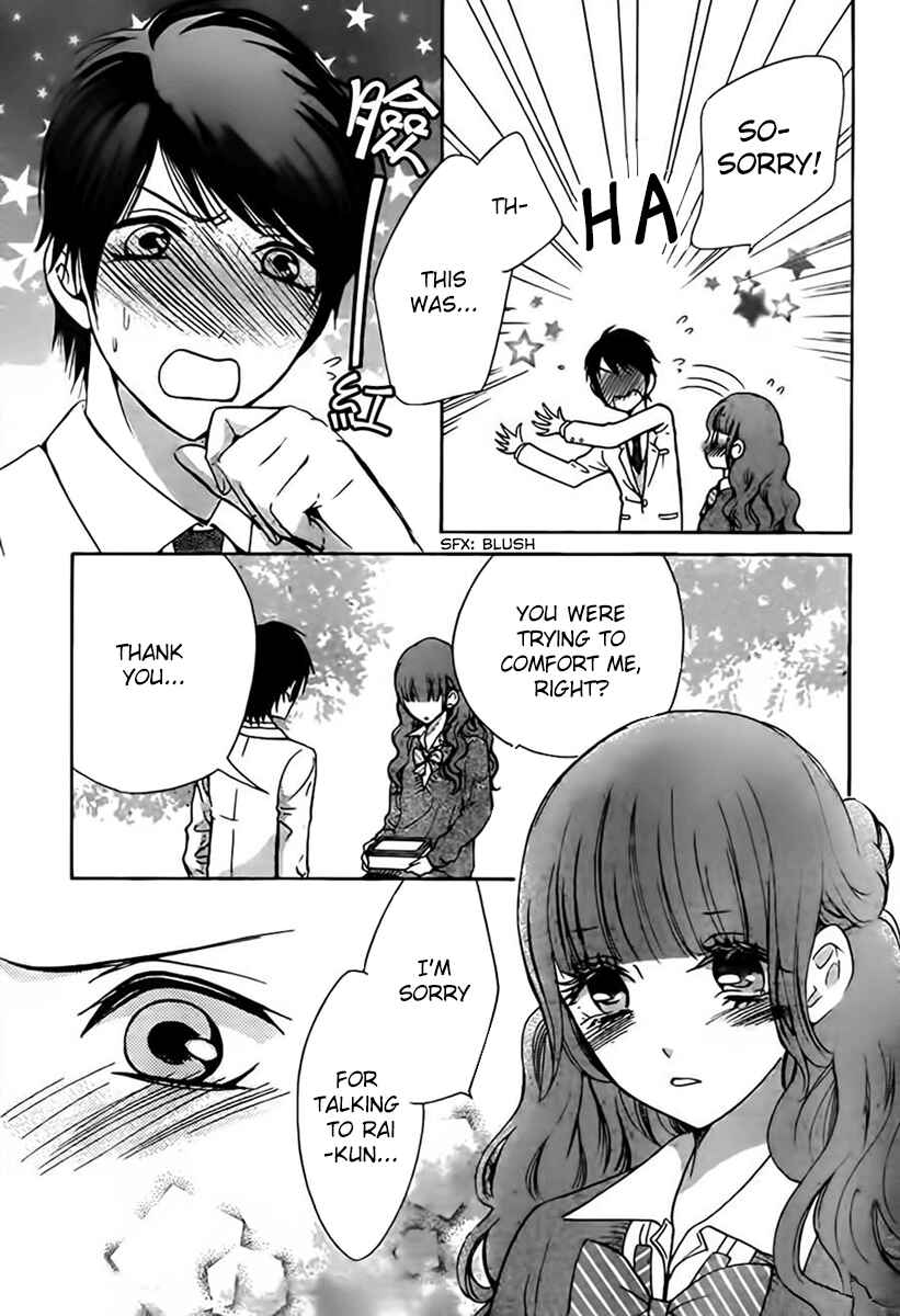 Page 3 Chapter 7 Boku no Robot