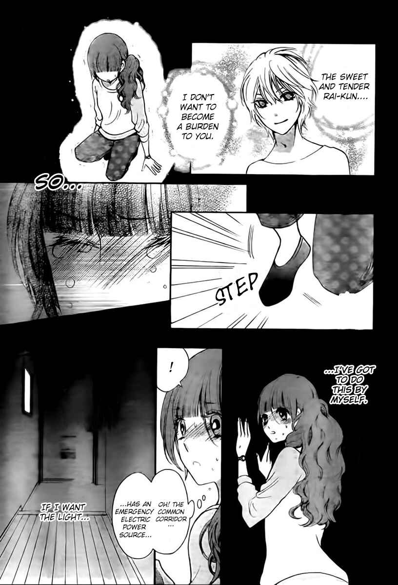 Page 31 Chapter 7 Boku no Robot