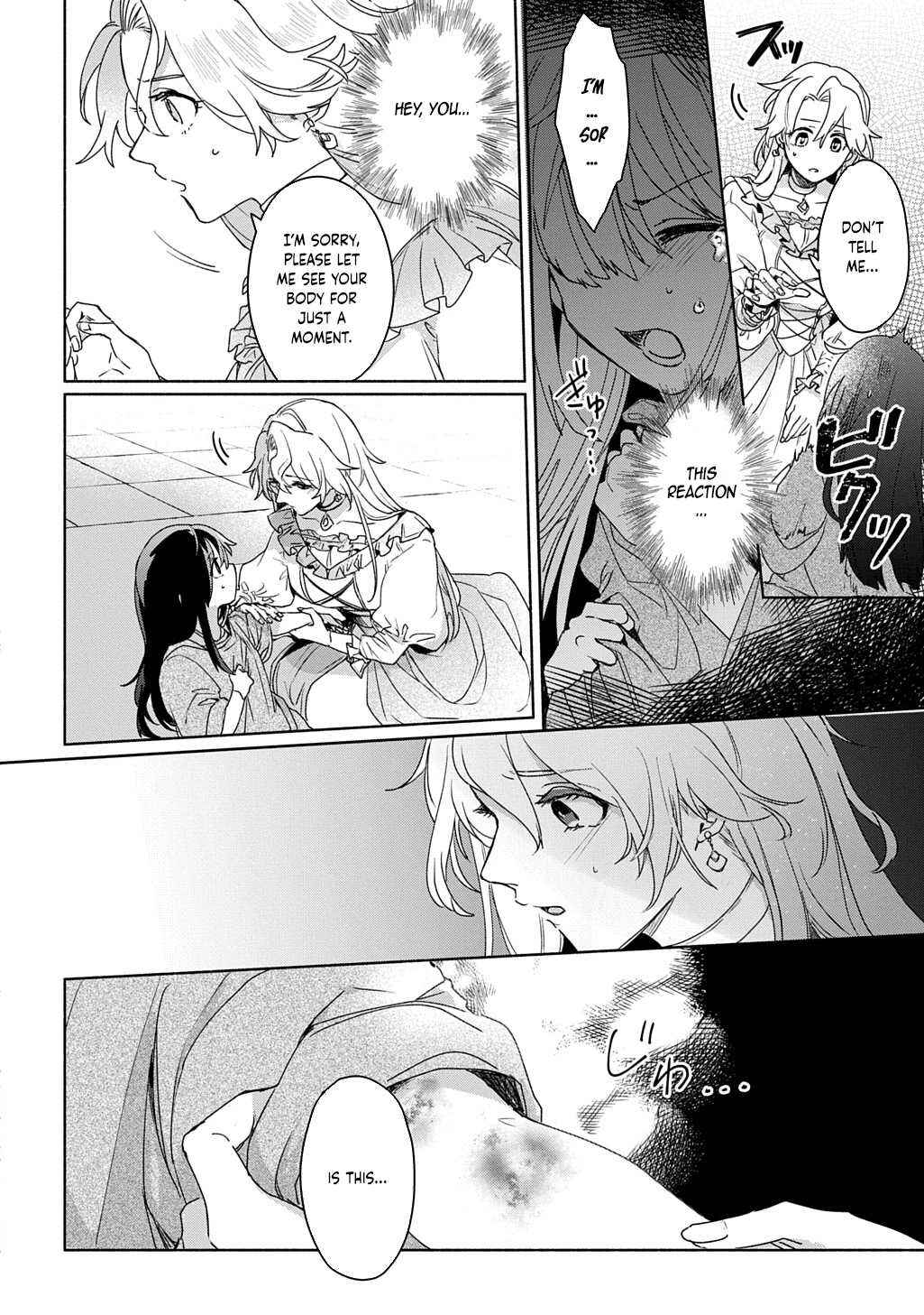 Page 12 Chapter 1 The Saint Is Five, So Ill Just Be the Decorative Queen