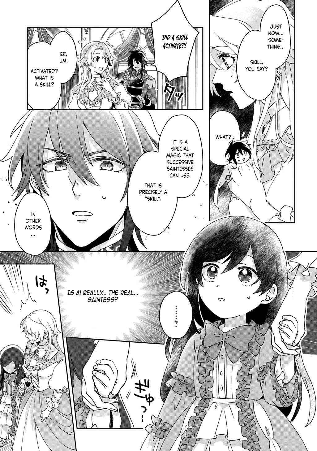 Page 51 Chapter 1 The Saint Is Five, So Ill Just Be the Decorative Queen