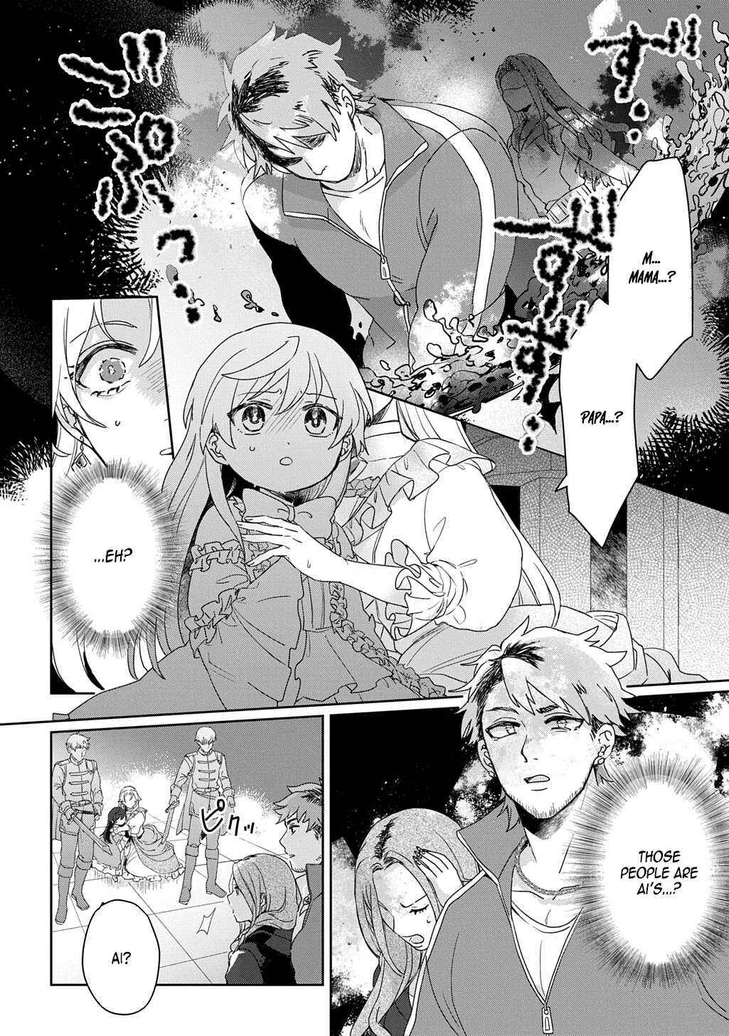 Page 60 Chapter 1 The Saint Is Five, So Ill Just Be the Decorative Queen