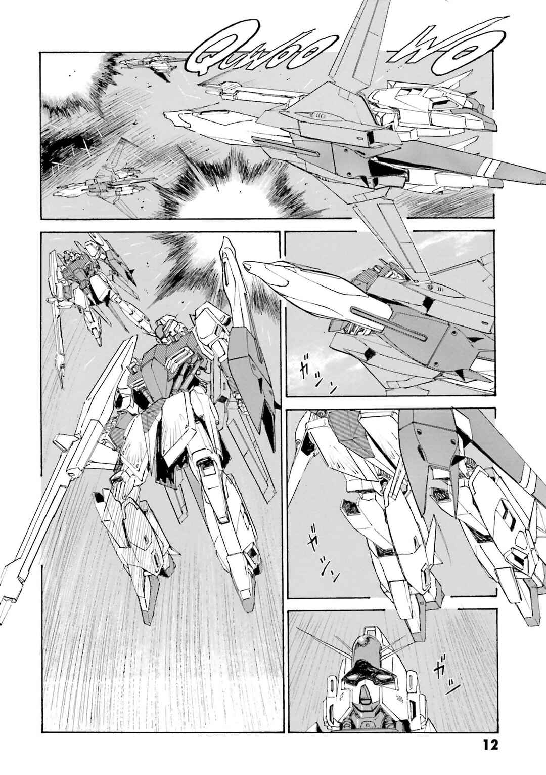 Page 12 Chapter 1 Mobile Suit Gundam - New Revival of Zeon