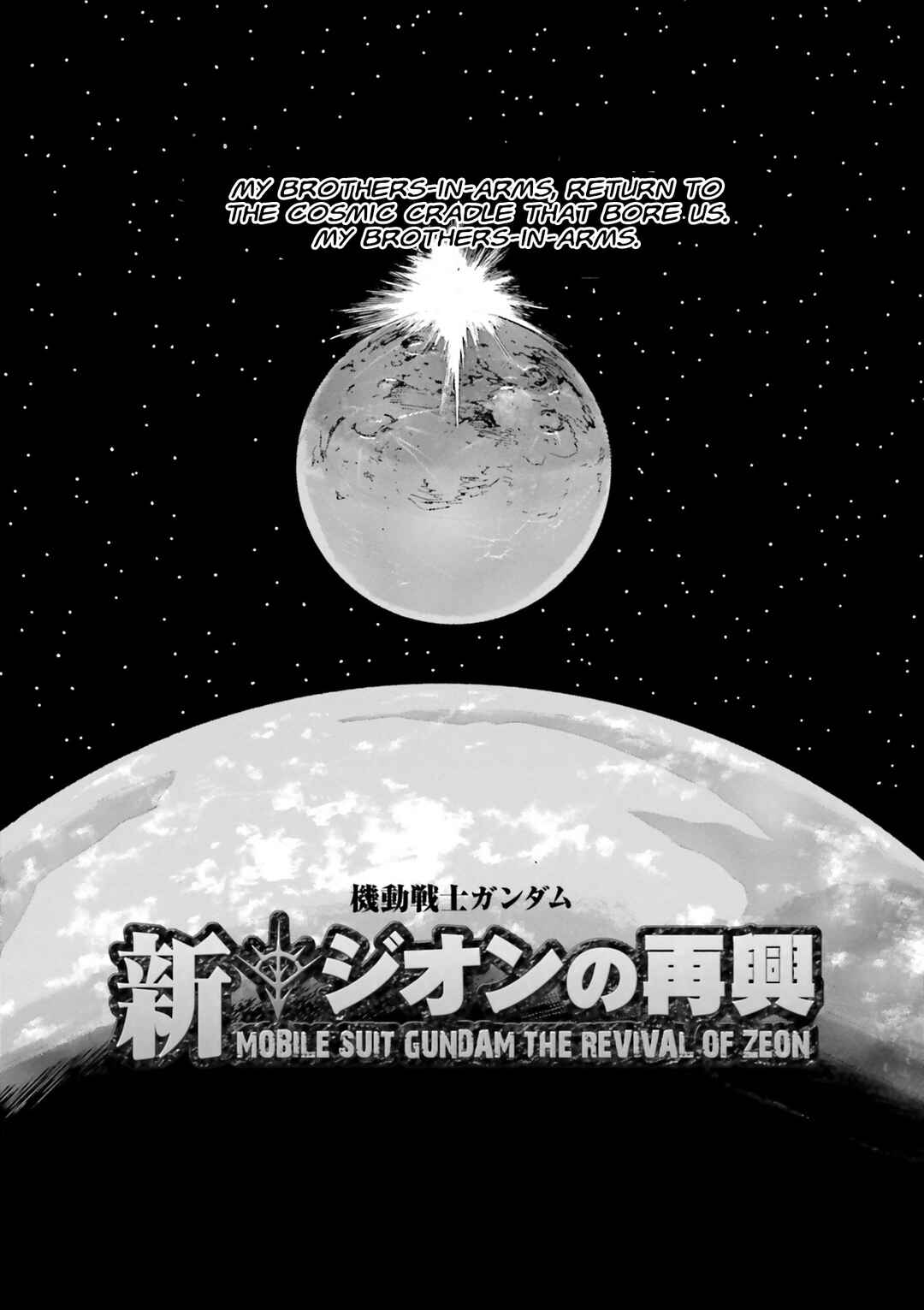 Page 5 Chapter 1 Mobile Suit Gundam - New Revival of Zeon