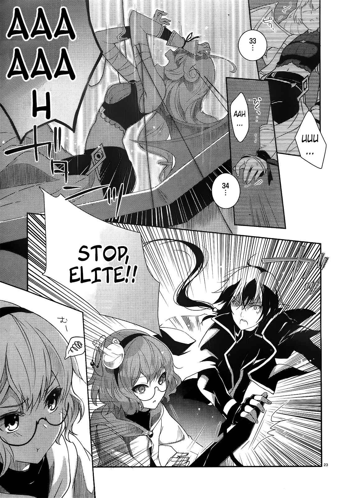 Page 19 Chapter 0 Gyakushuu no Dragon Rider