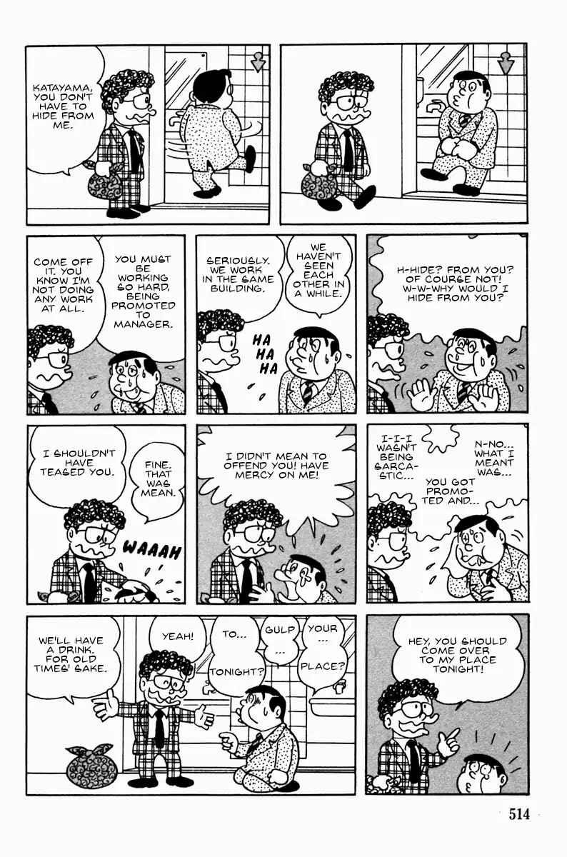 Page 3 Chapter Unknown_7a3a Ultra-Super-Deluxe-Man