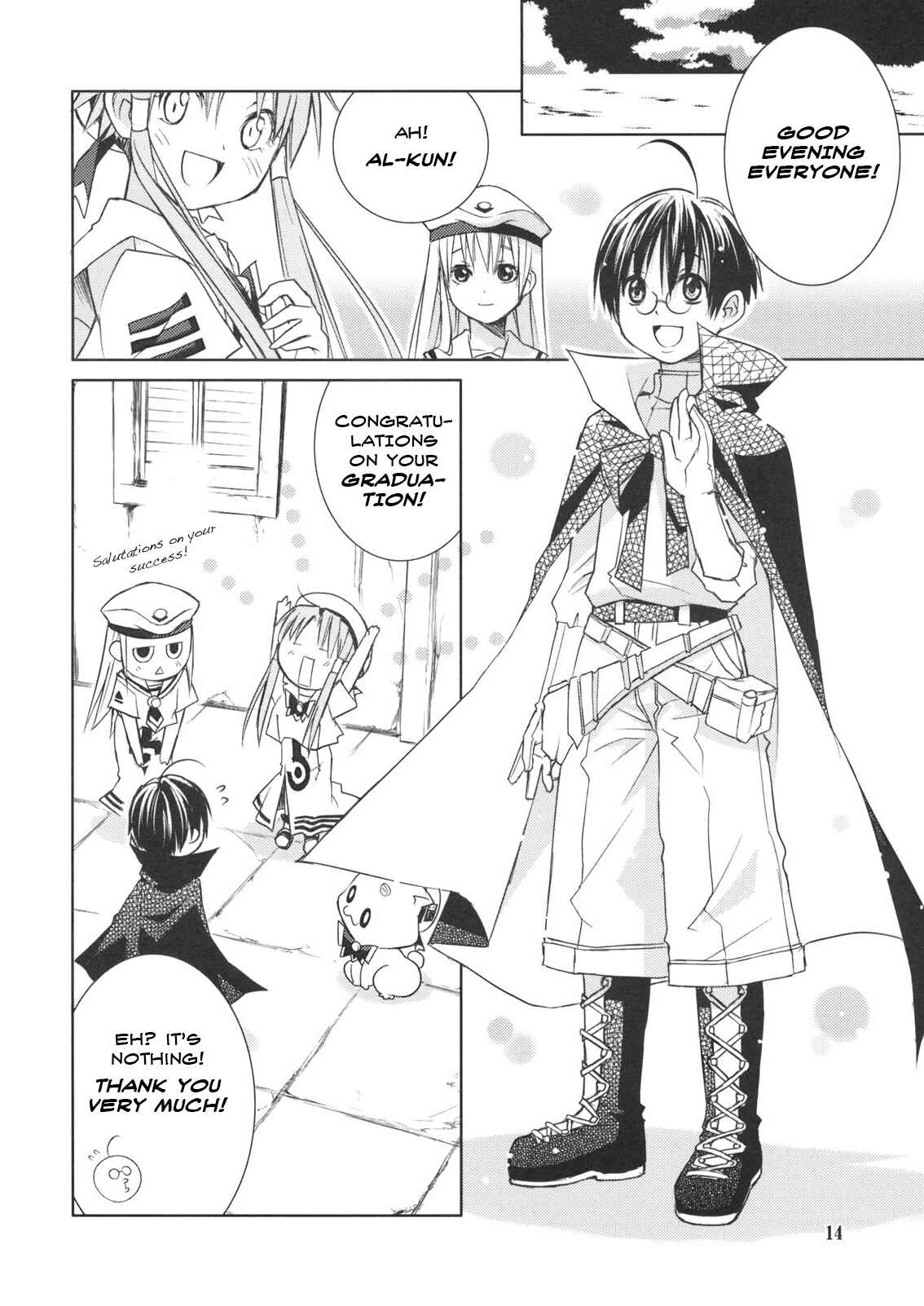 Page 14 Chapter 2 Aria - ARIA Waha (Doujinshi)