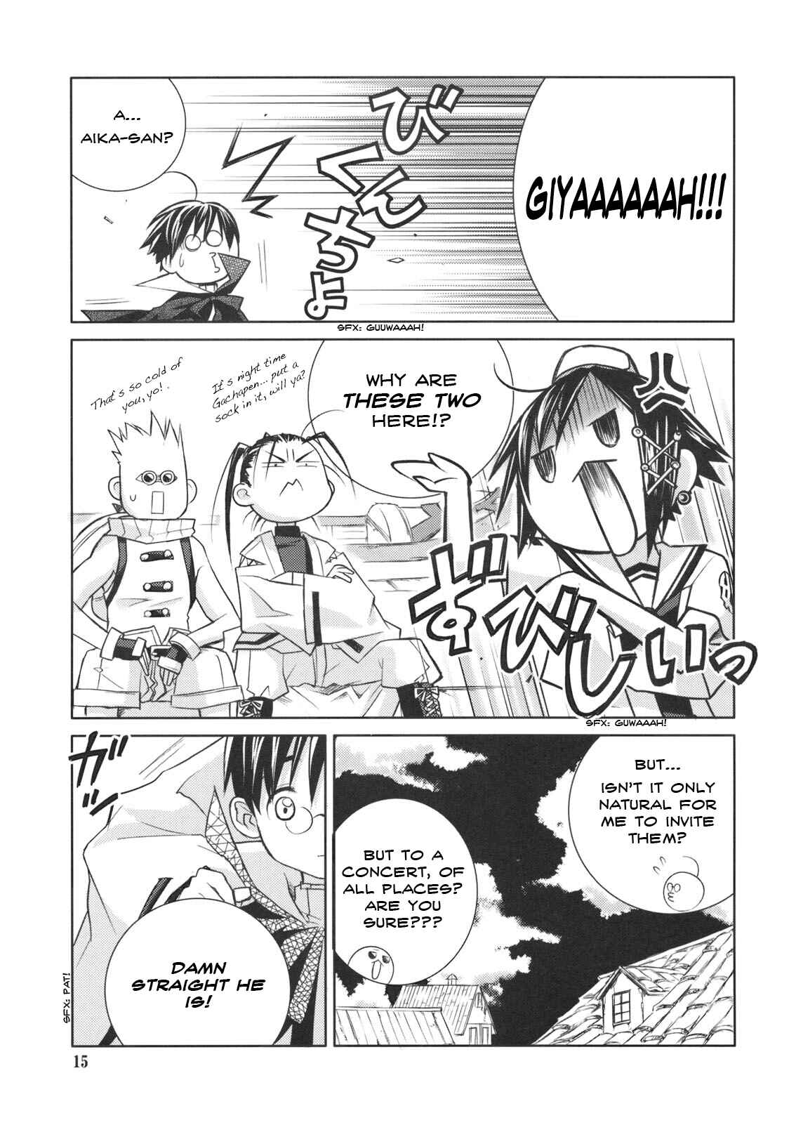 Page 15 Chapter 2 Aria - ARIA Waha (Doujinshi)