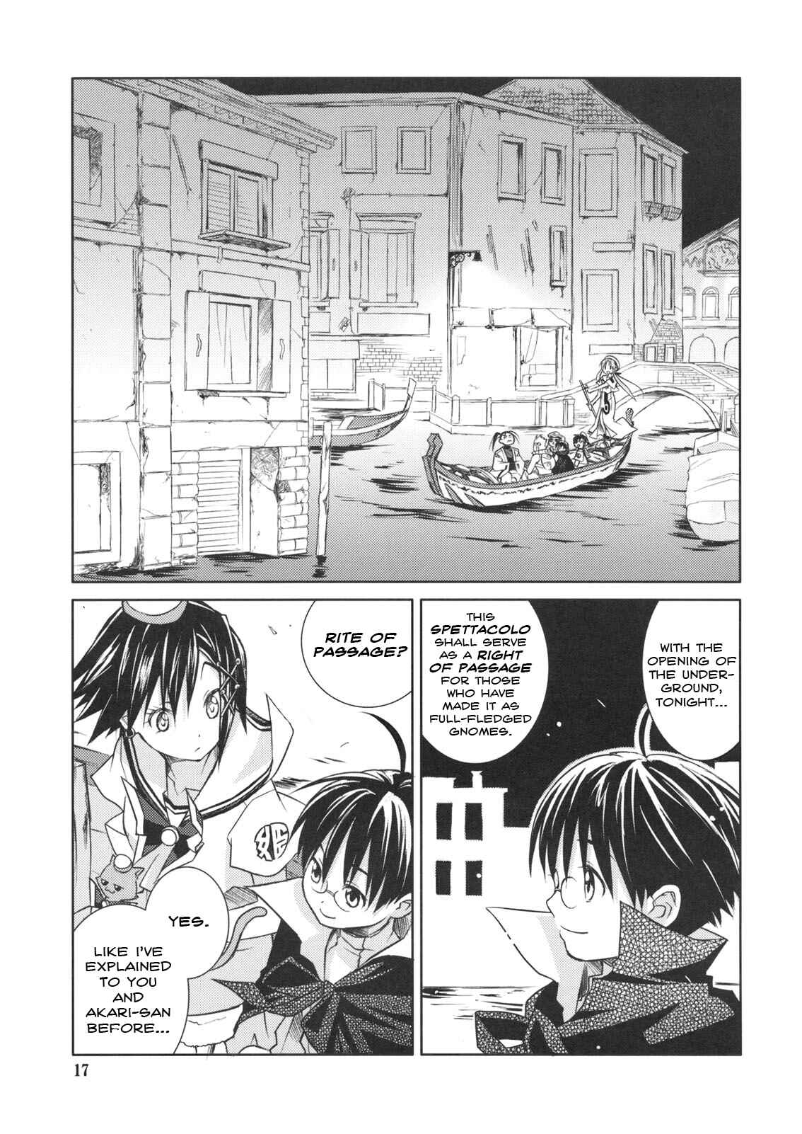 Page 17 Chapter 2 Aria - ARIA Waha (Doujinshi)
