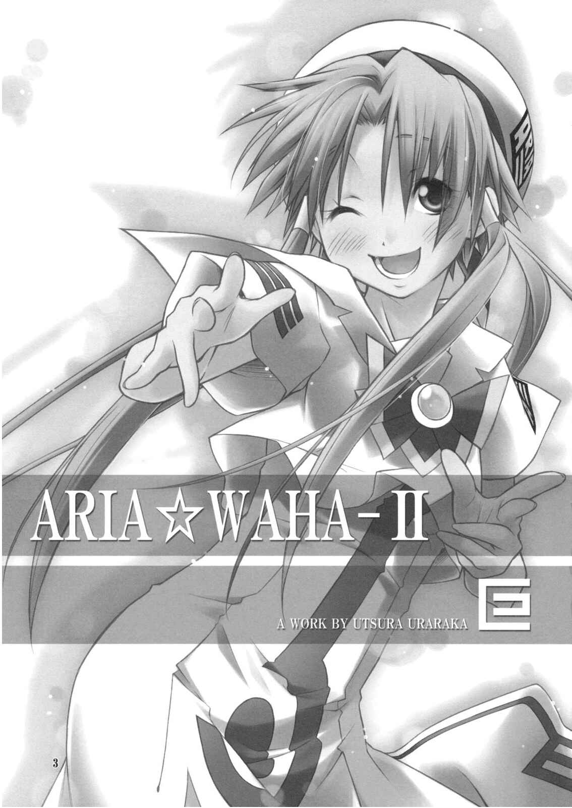 Page 2 Chapter 2 Aria - ARIA Waha (Doujinshi)