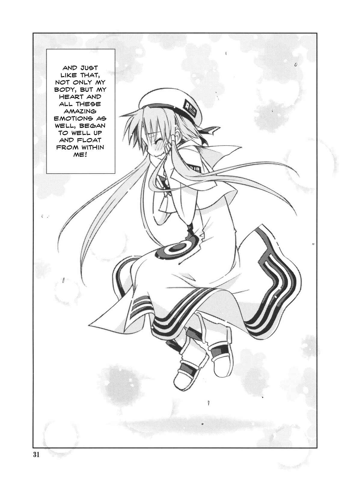 Page 29 Chapter 2 Aria - ARIA Waha (Doujinshi)