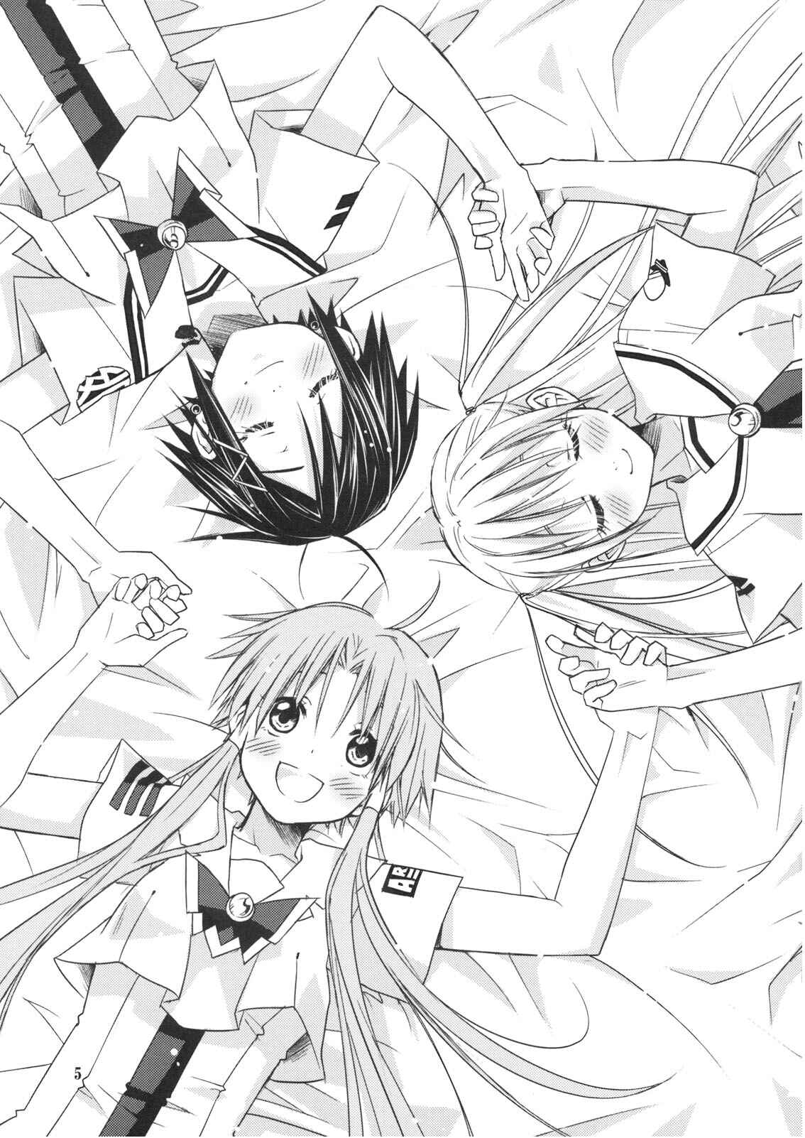 Page 5 Chapter 2 Aria - ARIA Waha (Doujinshi)