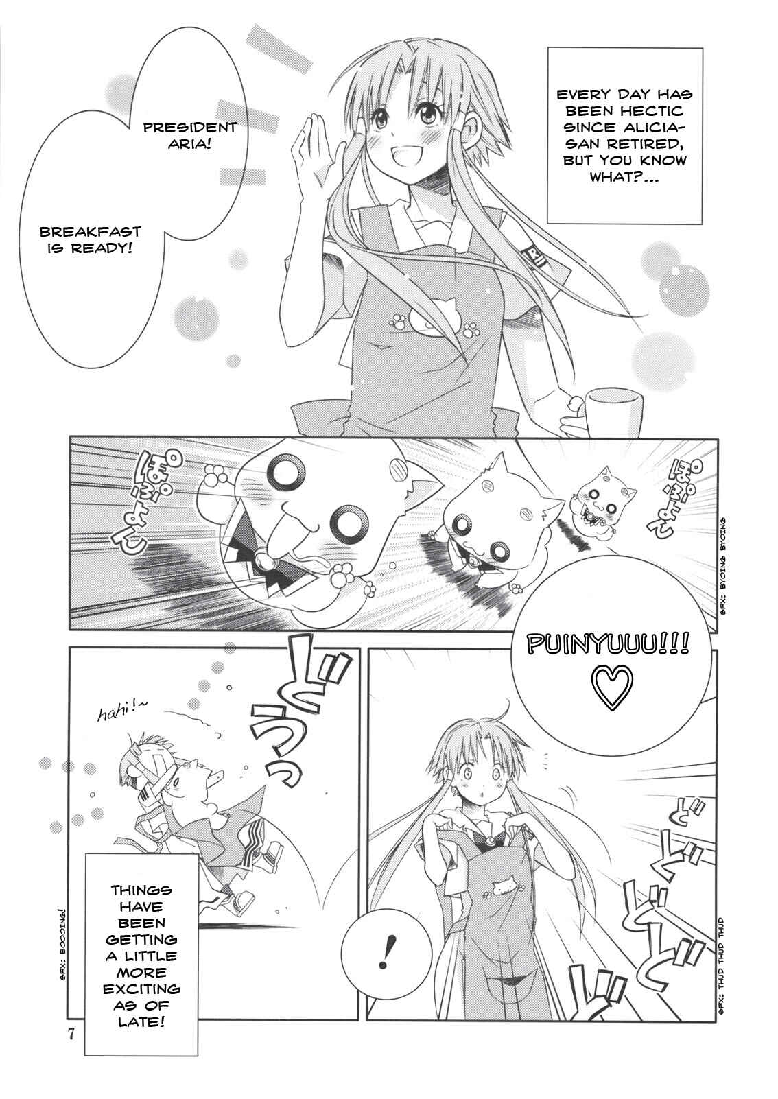Page 7 Chapter 2 Aria - ARIA Waha (Doujinshi)