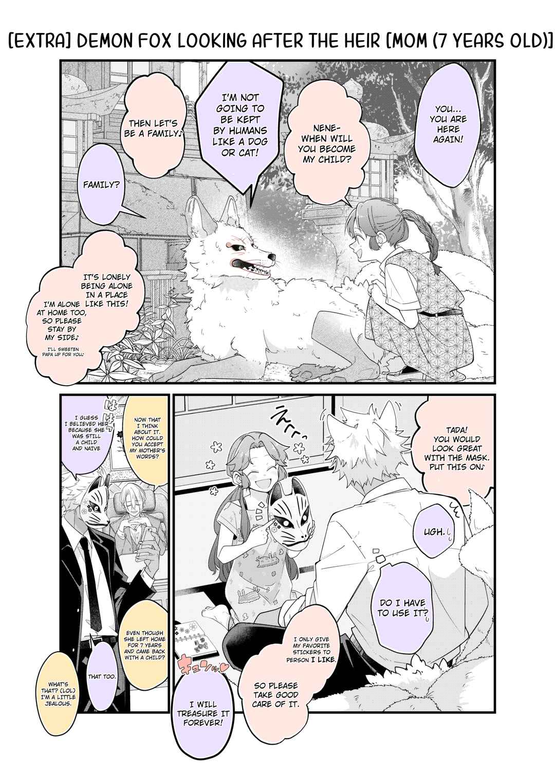 Page 4 Chapter 2 Jingai × Ningen