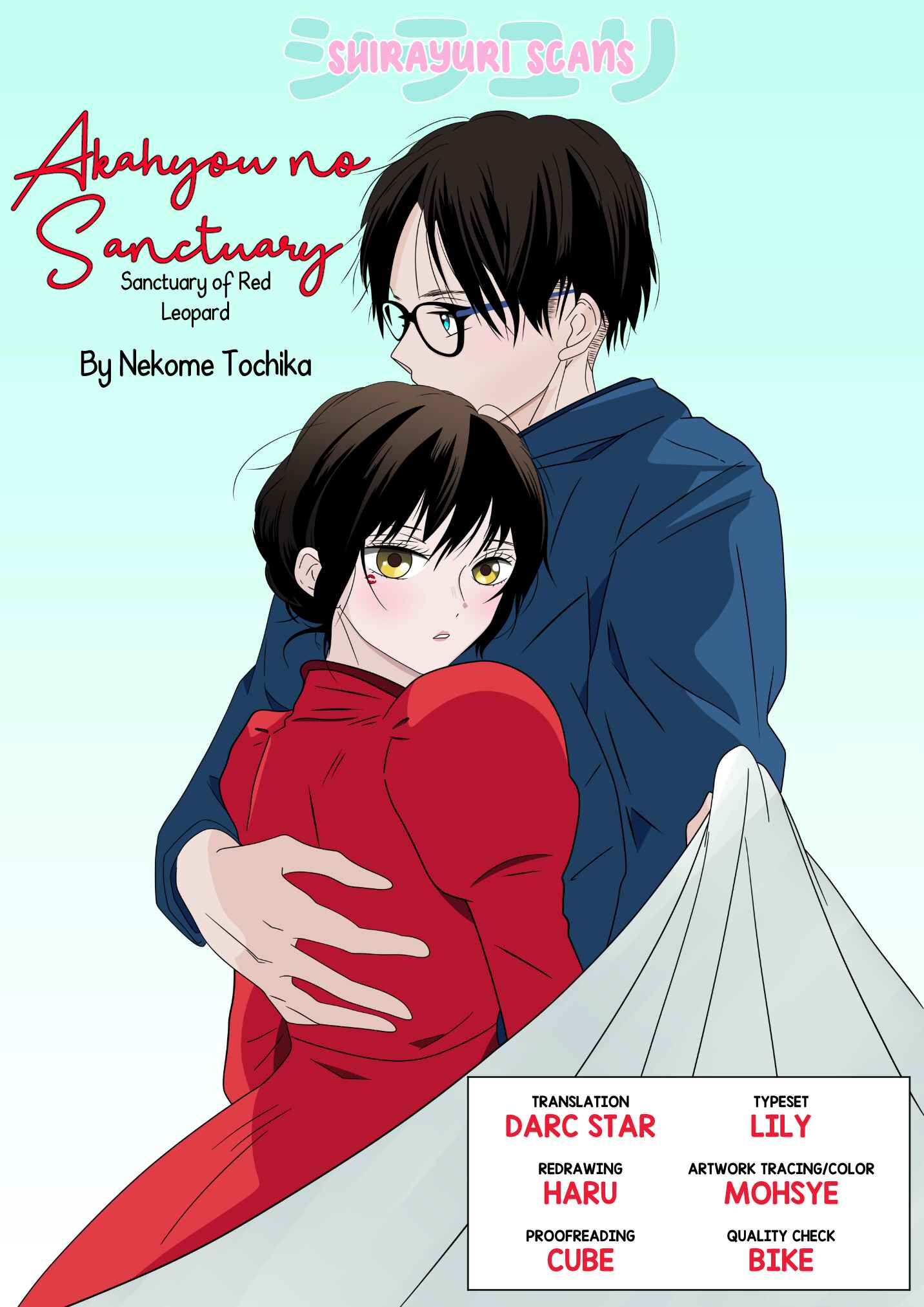 Page 1 Chapter 0 Akahyou no Sanctuary