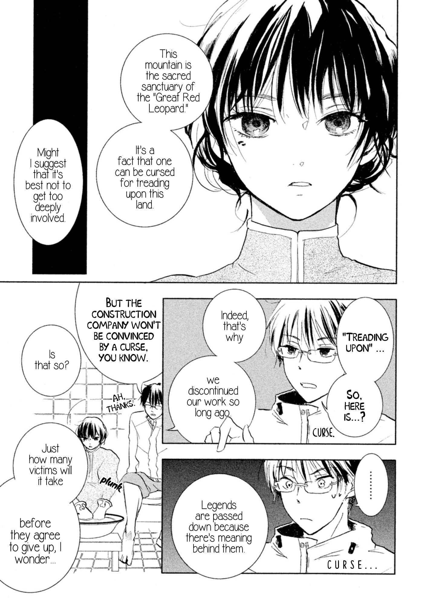 Page 15 Chapter 0 Akahyou no Sanctuary