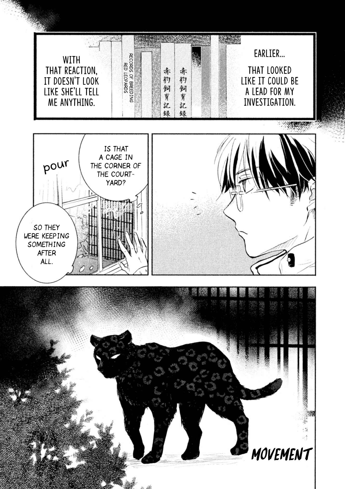 Page 19 Chapter 0 Akahyou no Sanctuary