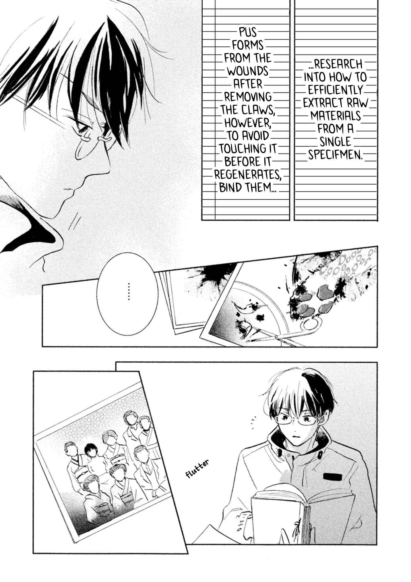 Page 27 Chapter 0 Akahyou no Sanctuary