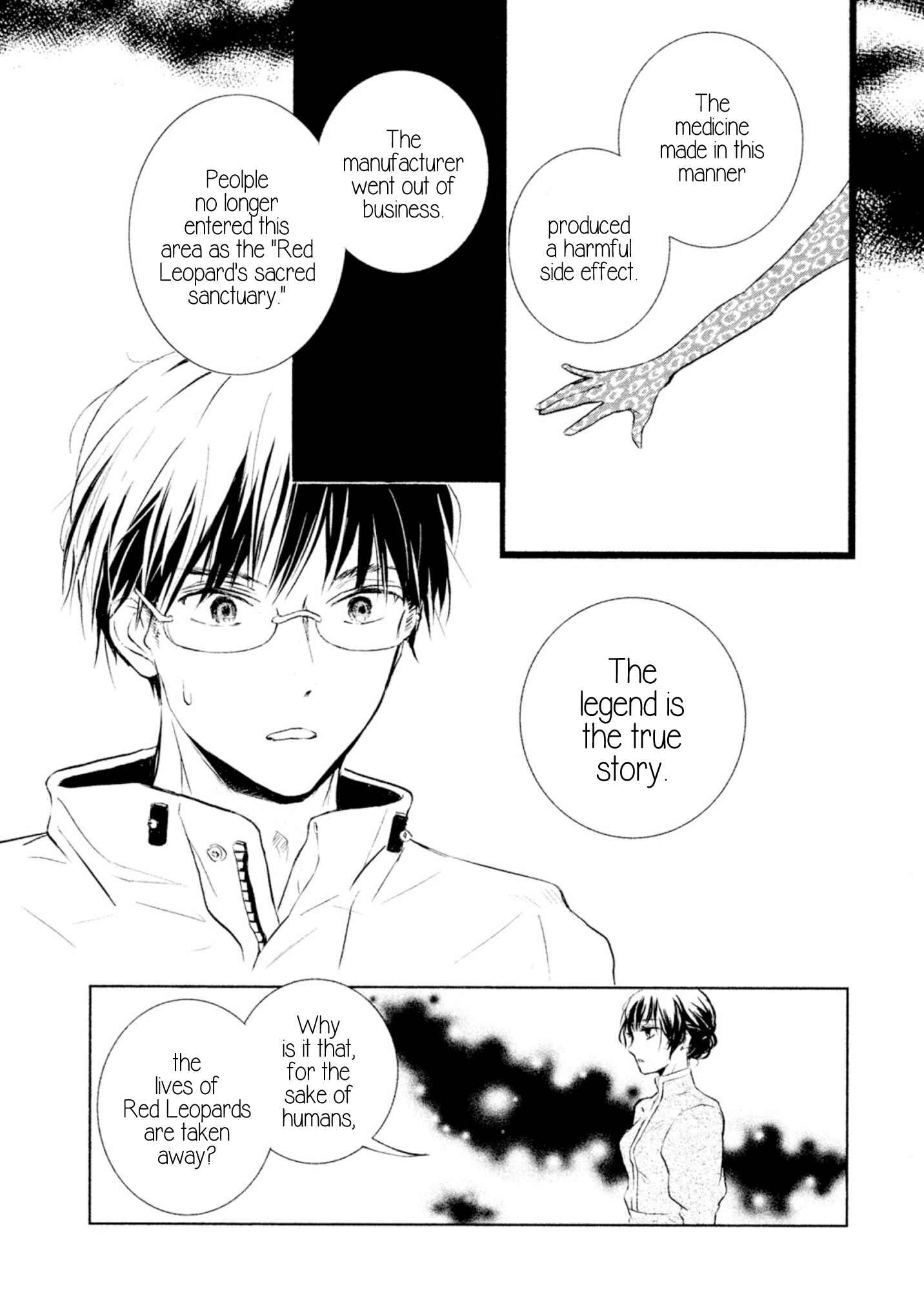 Page 33 Chapter 0 Akahyou no Sanctuary