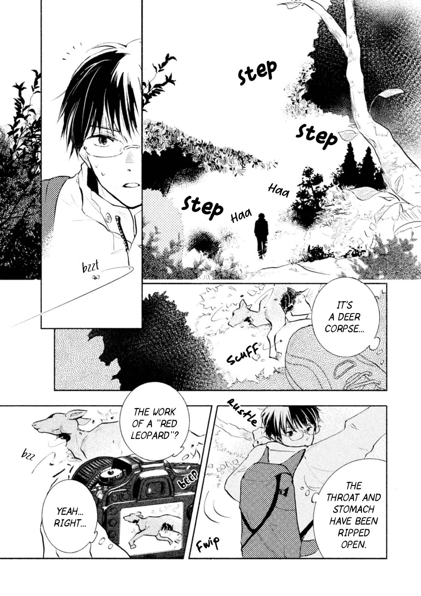 Page 7 Chapter 0 Akahyou no Sanctuary