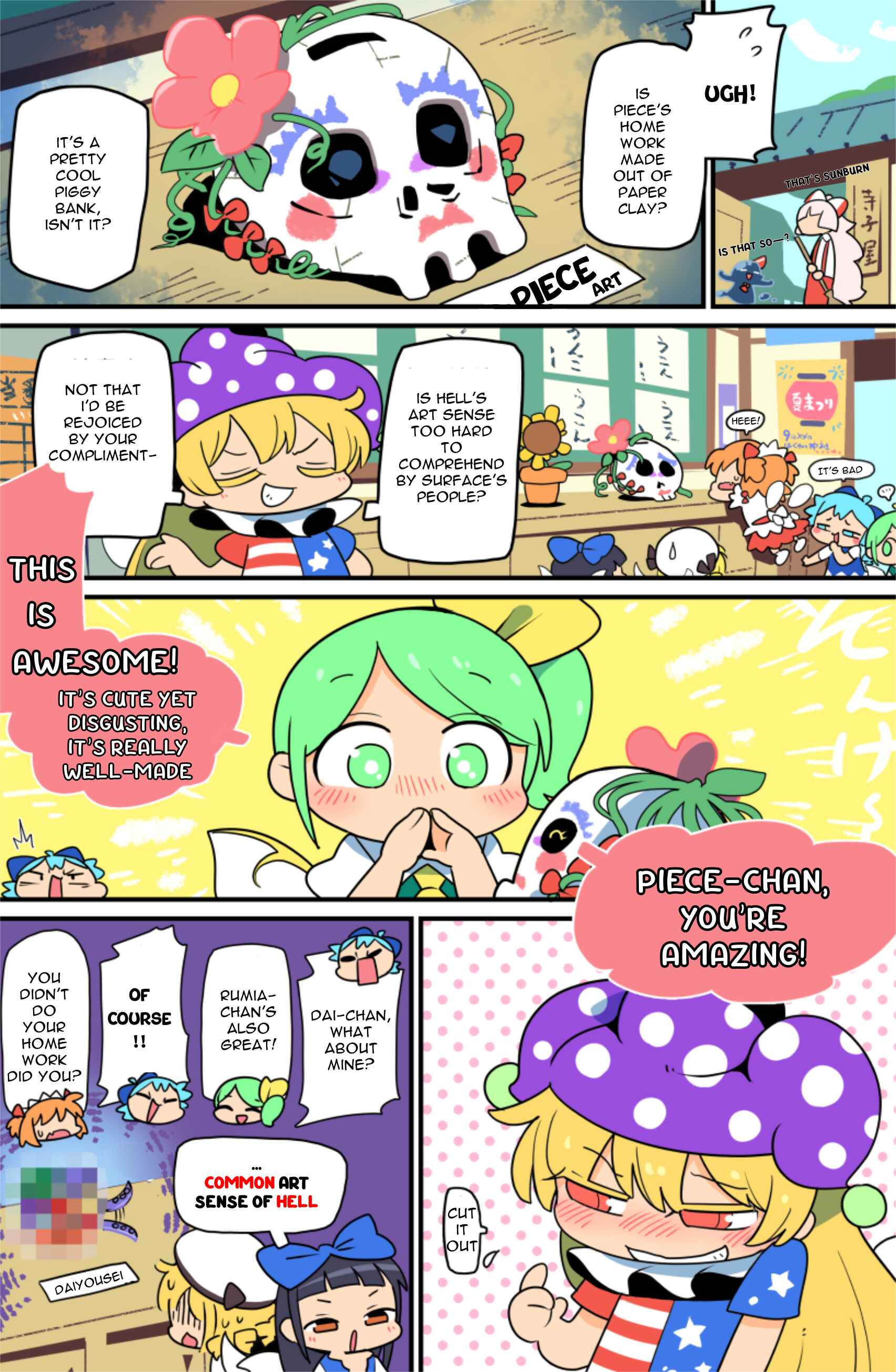 Page 4 Chapter 17 Touhou - Atai to Gensokyo