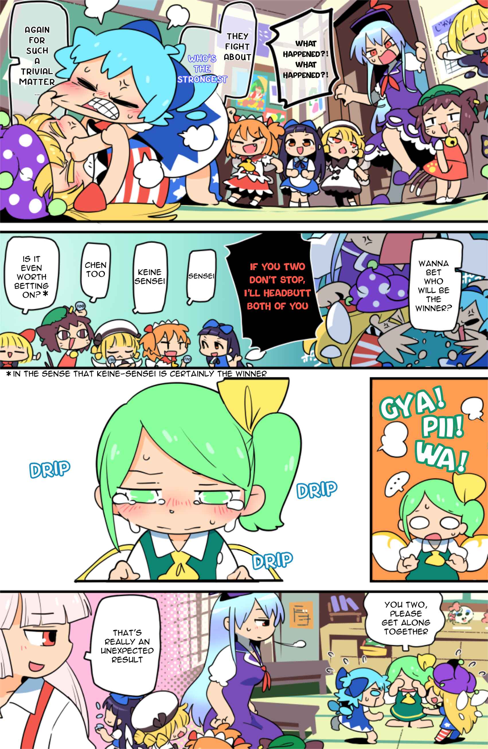 Page 5 Chapter 17 Touhou - Atai to Gensokyo