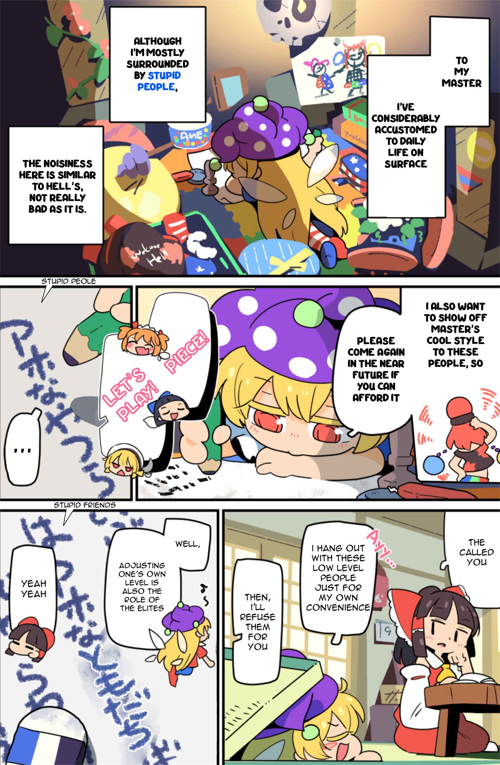 Page 9 Chapter 17 Touhou - Atai to Gensokyo