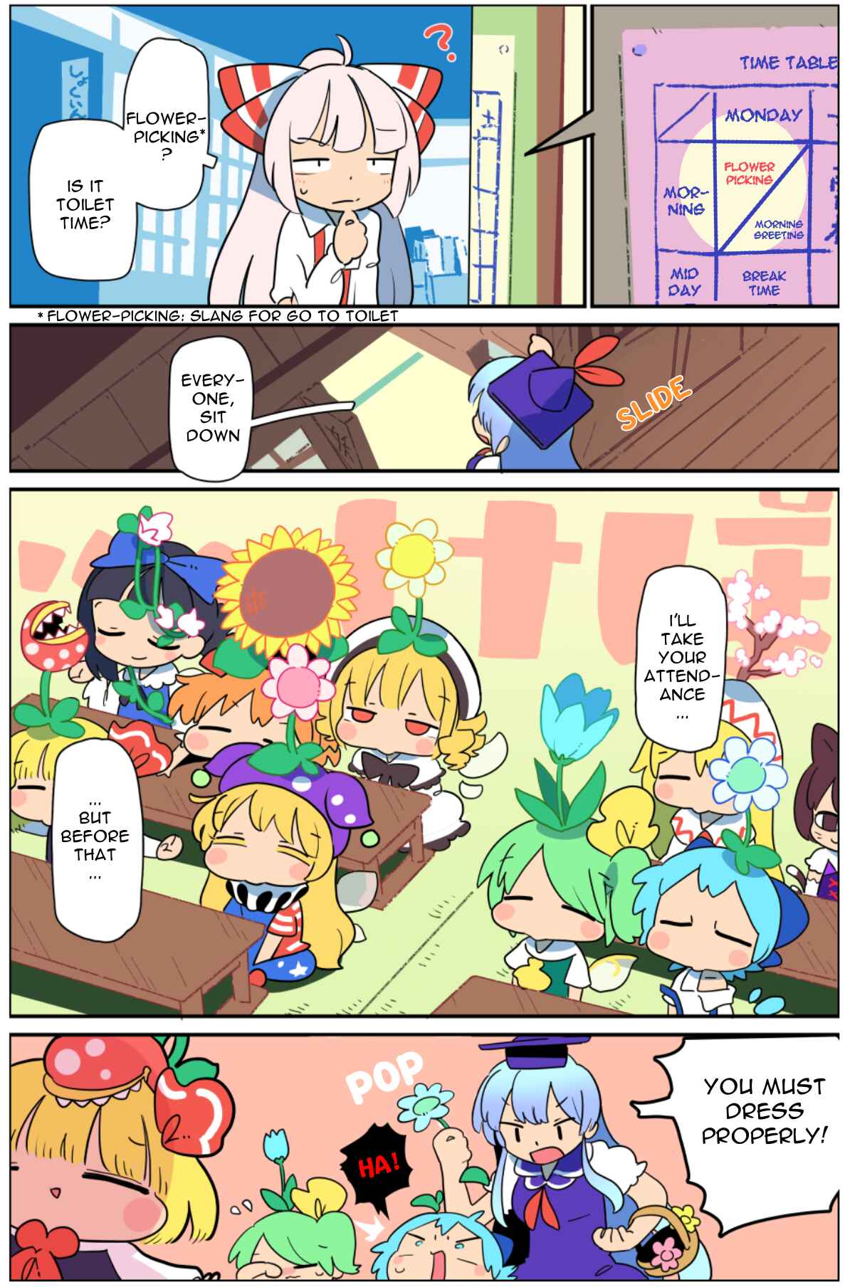 Page 6 Chapter 10 Touhou - Atai to Gensokyo