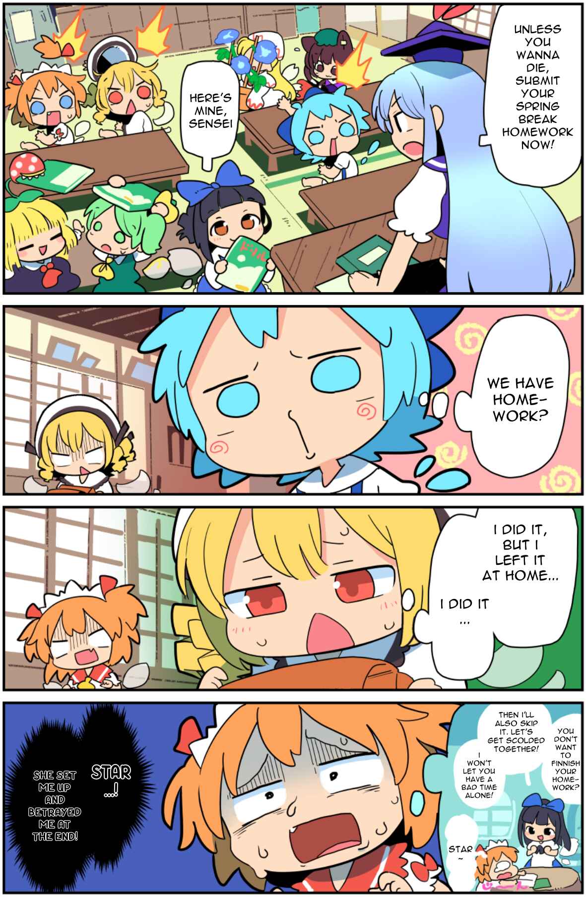 Page 7 Chapter 10 Touhou - Atai to Gensokyo