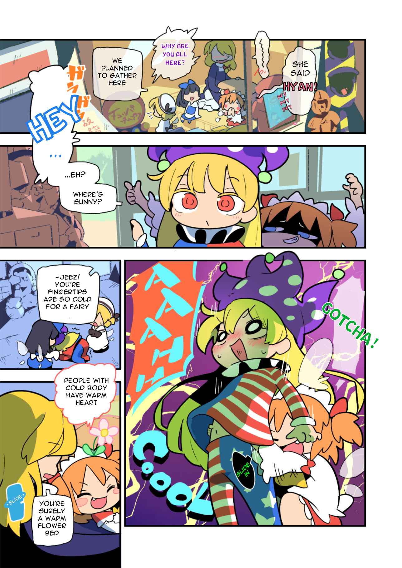 Page 3 Chapter 8 Touhou - Atai to Gensokyo