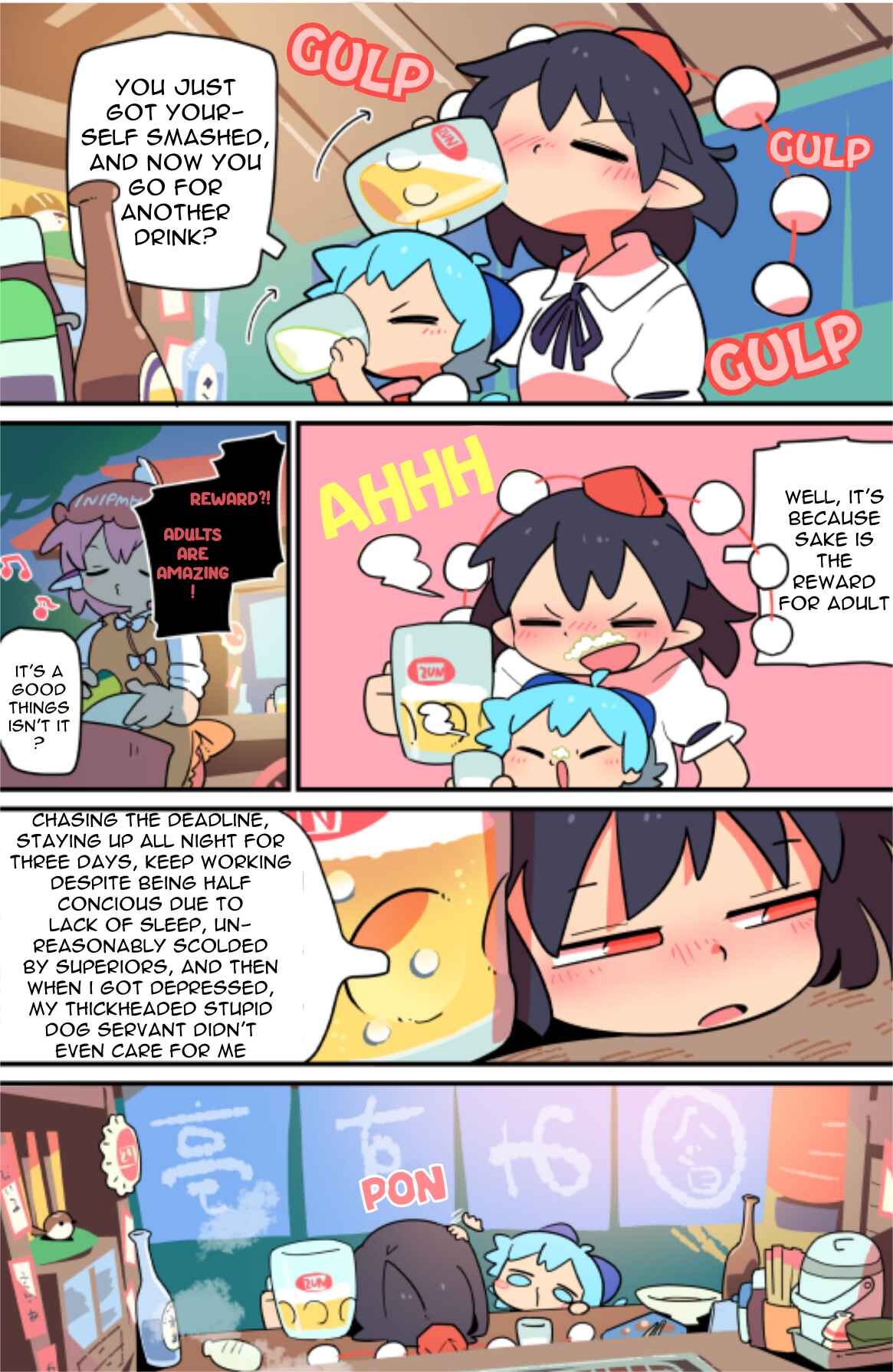Page 3 Chapter 16 Touhou - Atai to Gensokyo