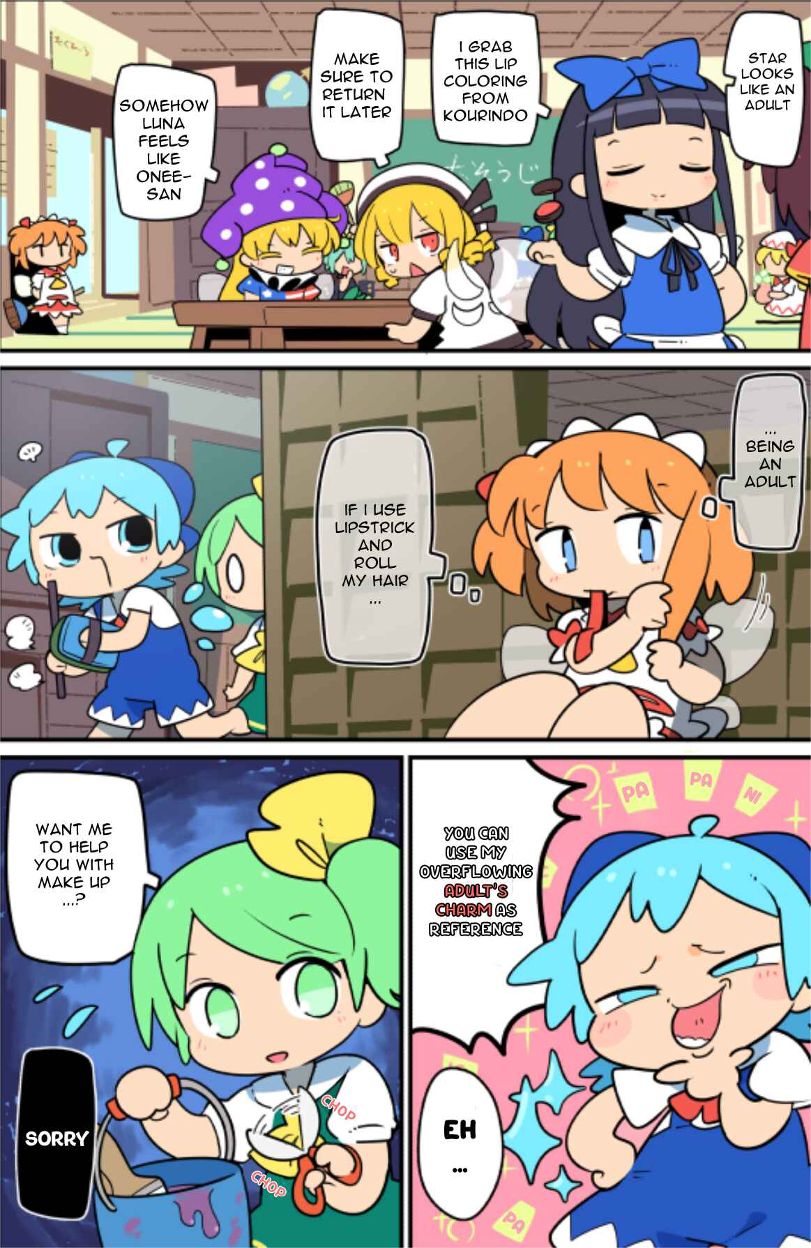 Page 5 Chapter 16 Touhou - Atai to Gensokyo