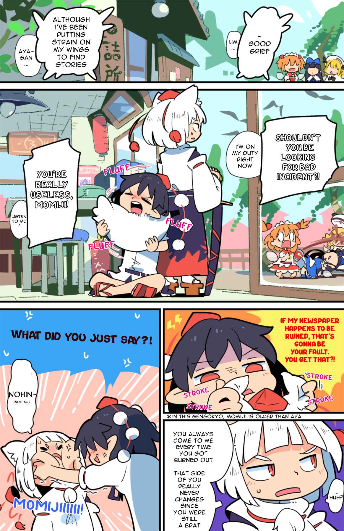 Page 3 Chapter 14 Touhou - Atai to Gensokyo