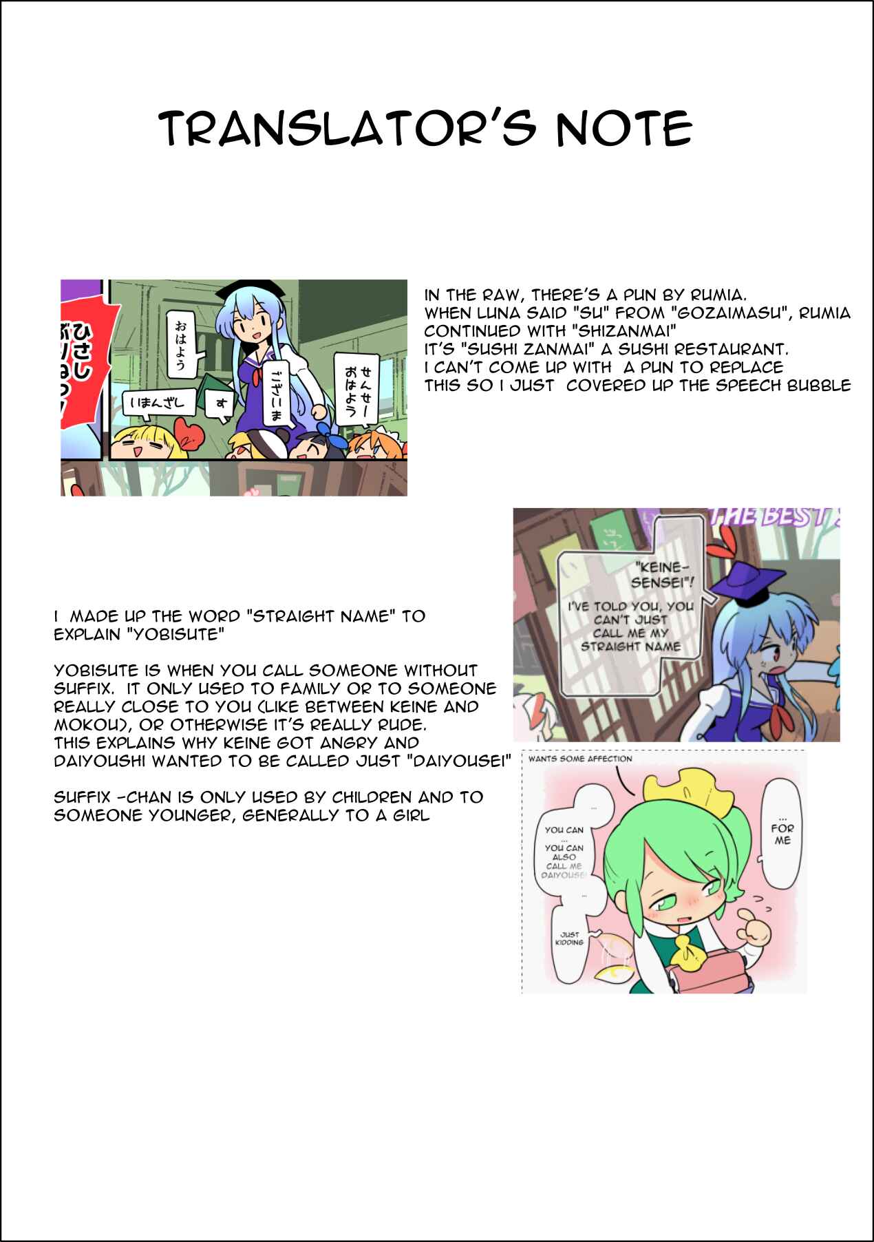 Page 5 Chapter 7 Touhou - Atai to Gensokyo