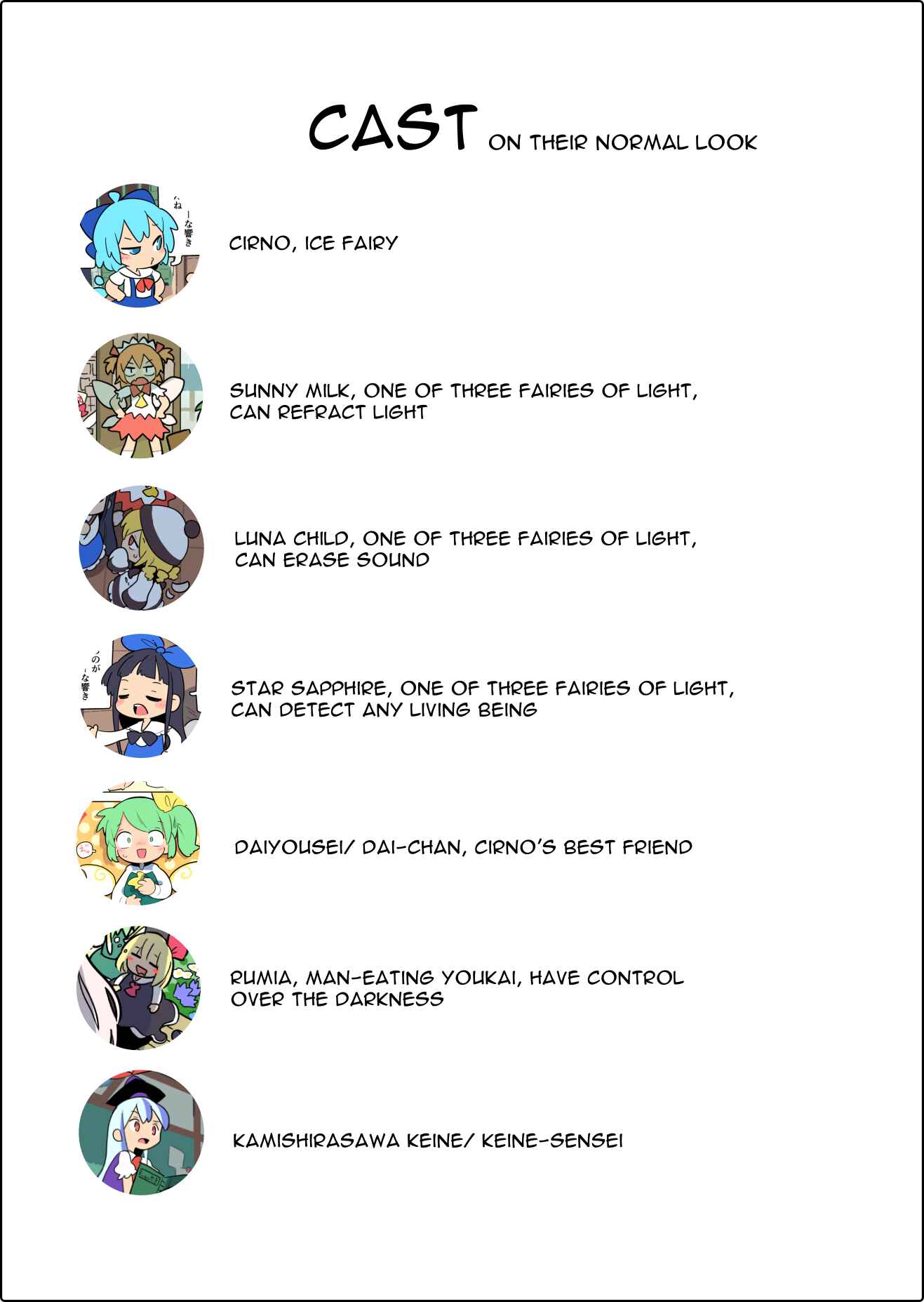 Page 1 Chapter 5 Touhou - Atai to Gensokyo