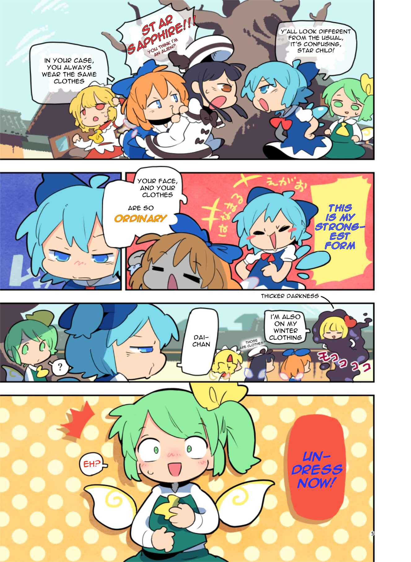 Page 3 Chapter 5 Touhou - Atai to Gensokyo