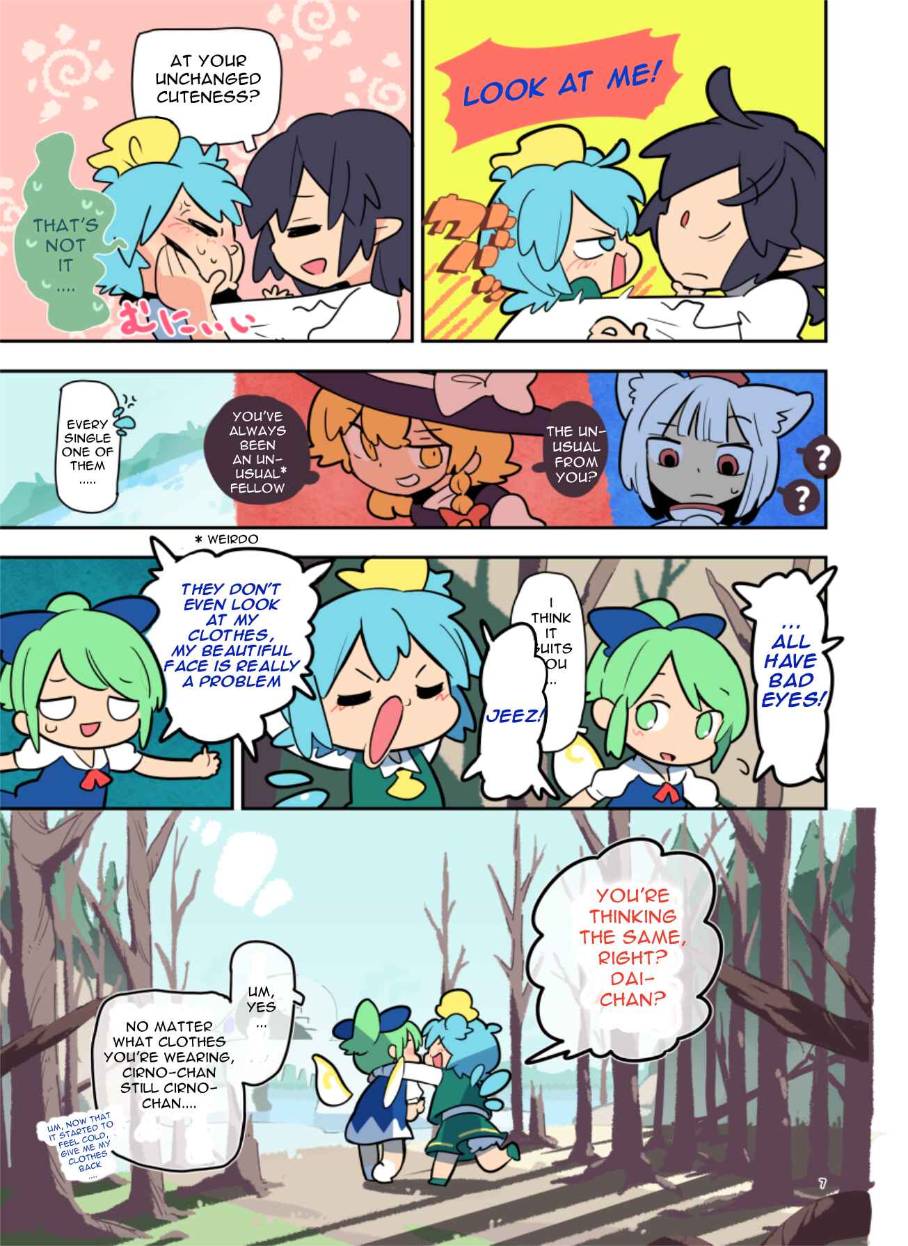 Page 5 Chapter 5 Touhou - Atai to Gensokyo