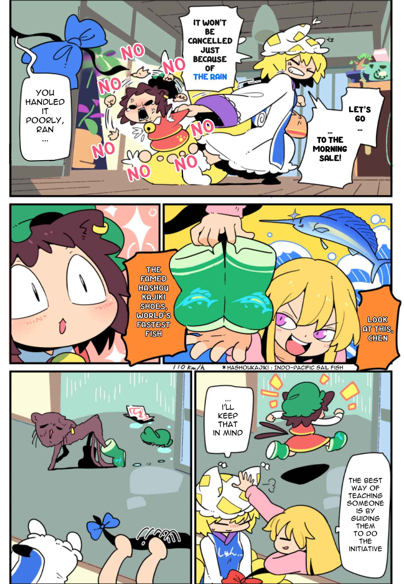 Page 3 Chapter 15 Touhou - Atai to Gensokyo