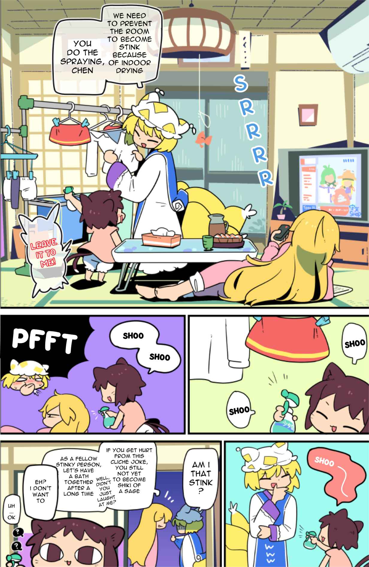 Page 4 Chapter 15 Touhou - Atai to Gensokyo