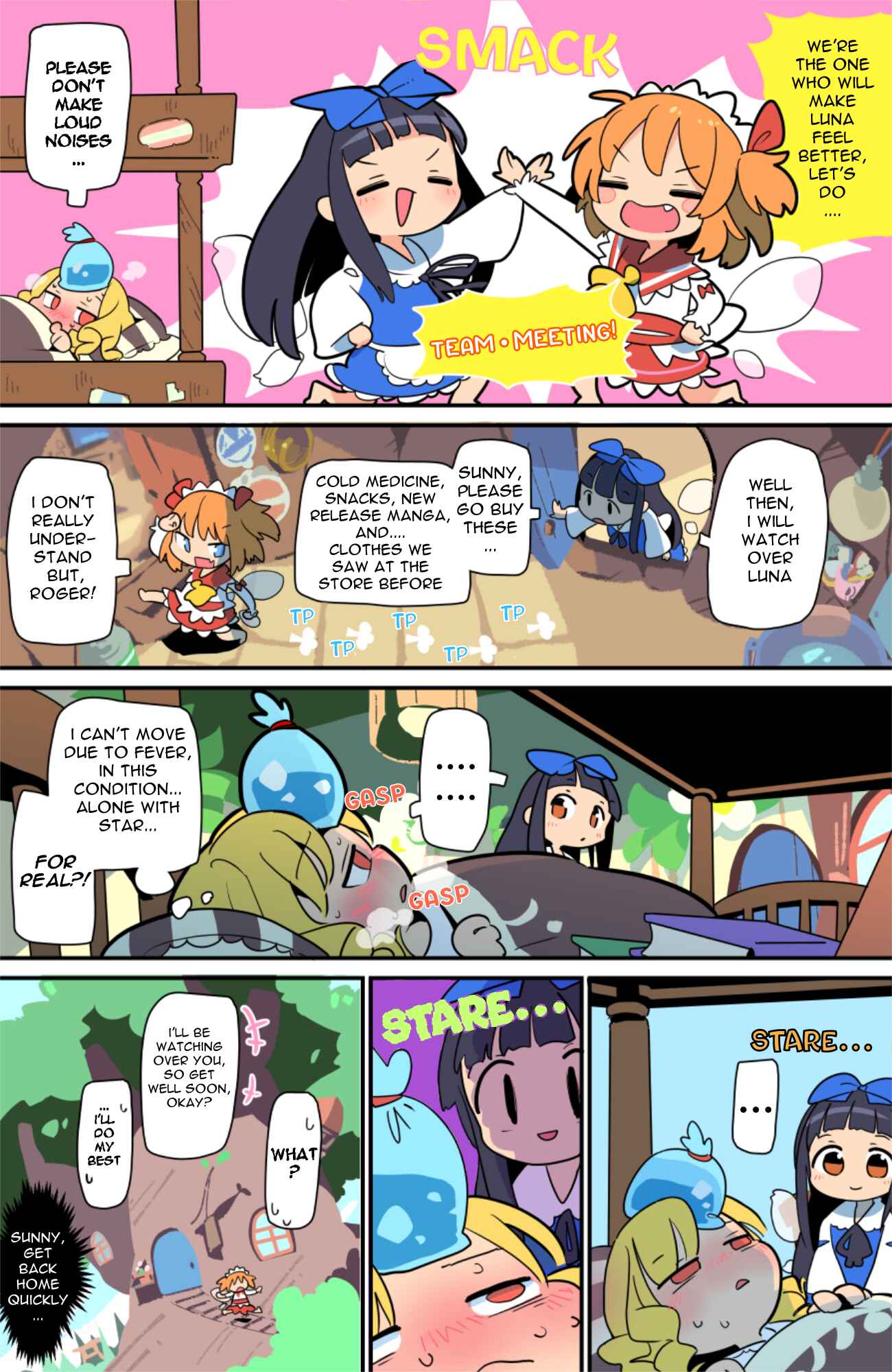 Page 3 Chapter 11 Touhou - Atai to Gensokyo