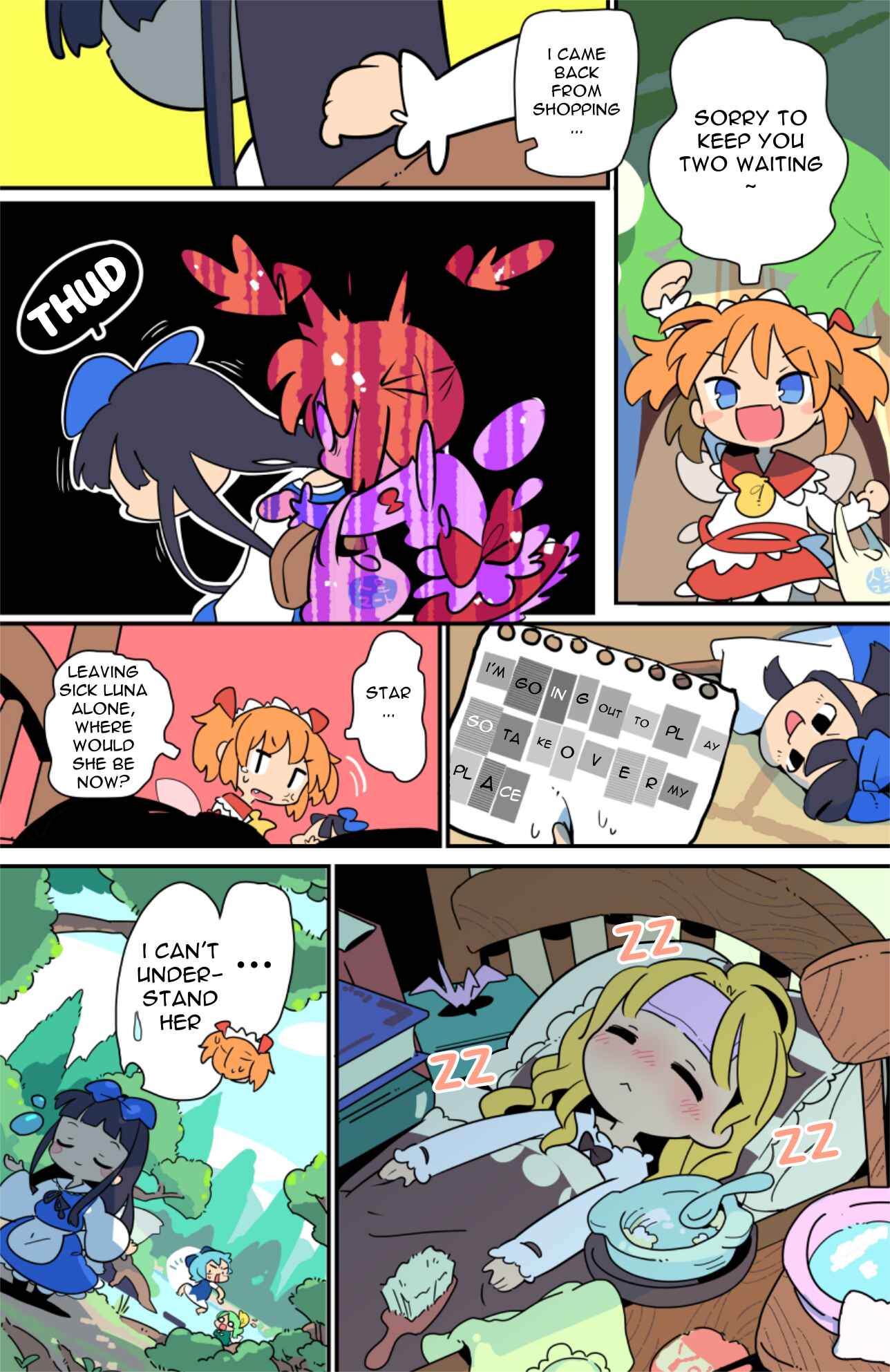 Page 5 Chapter 11 Touhou - Atai to Gensokyo