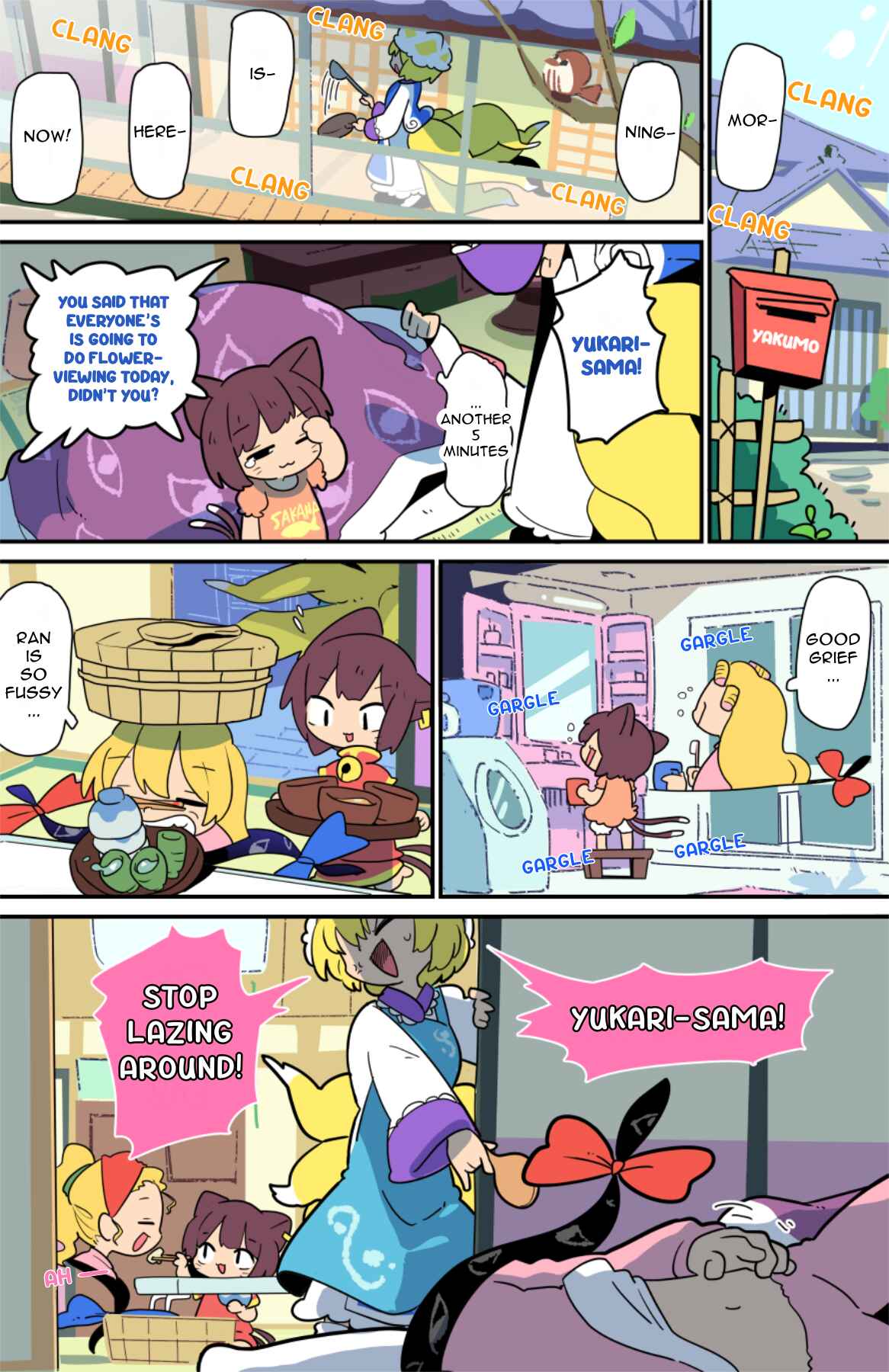 Page 2 Chapter 12 Touhou - Atai to Gensokyo