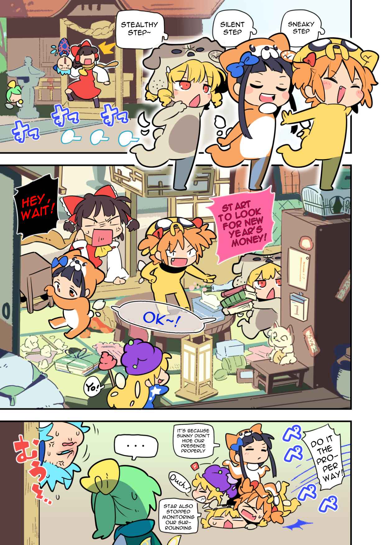 Page 2 Chapter 6 Touhou - Atai to Gensokyo
