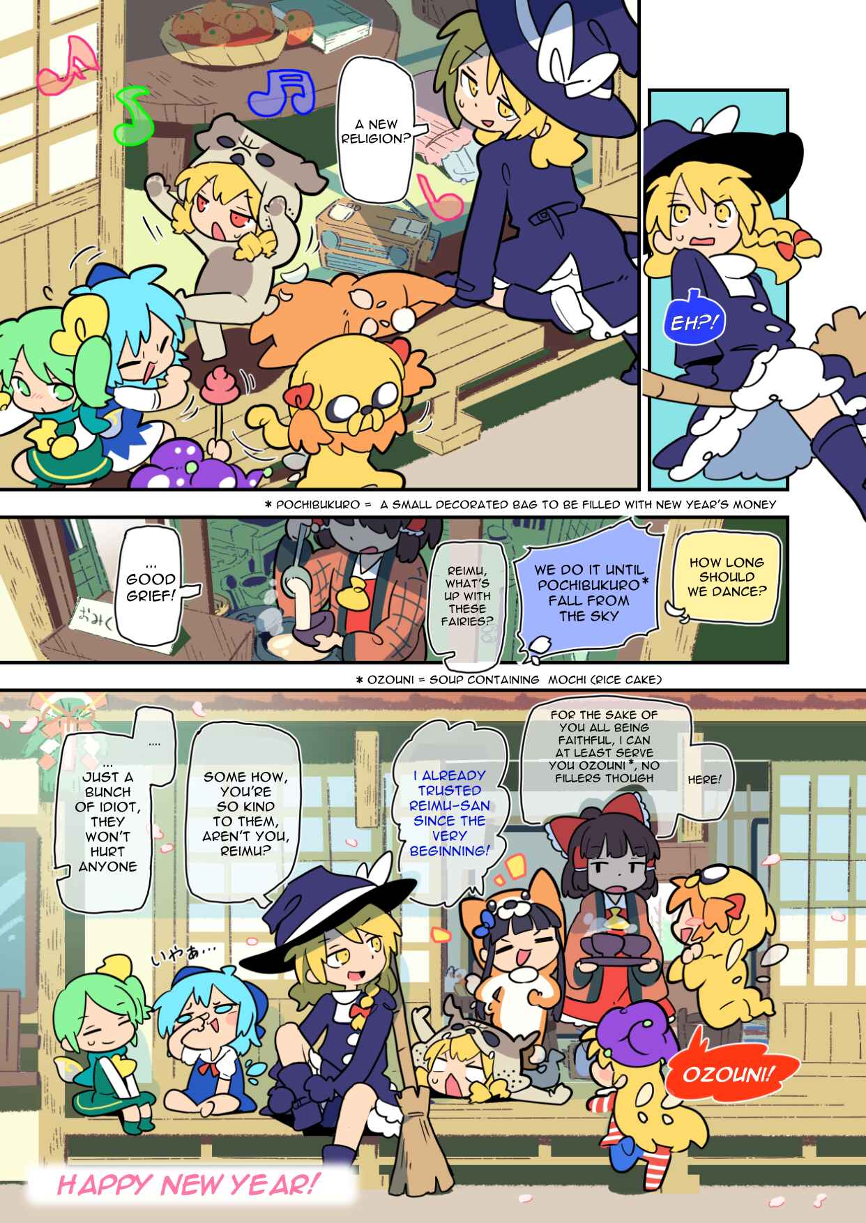 Page 4 Chapter 6 Touhou - Atai to Gensokyo