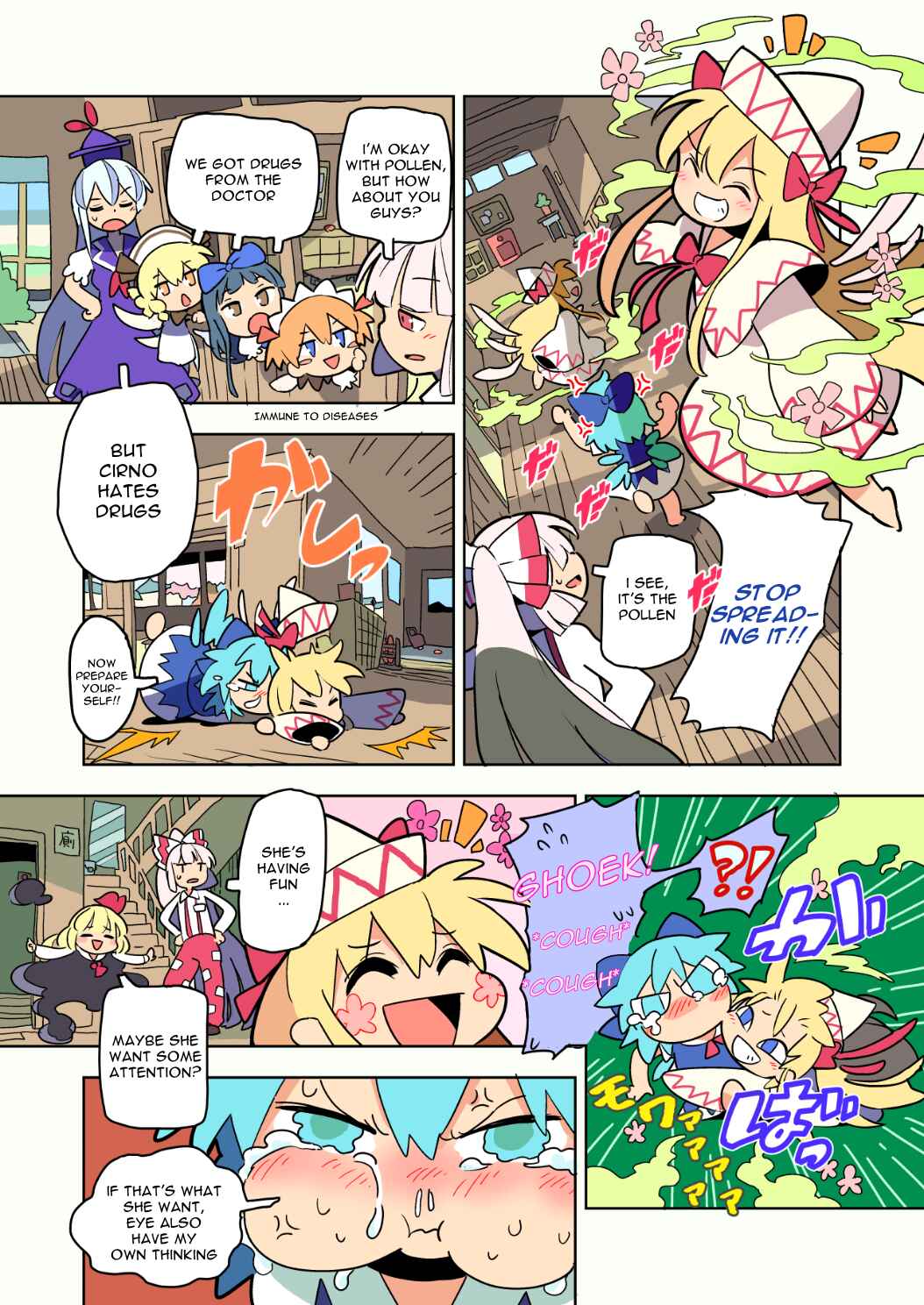 Page 3 Chapter 2 Touhou - Atai to Gensokyo