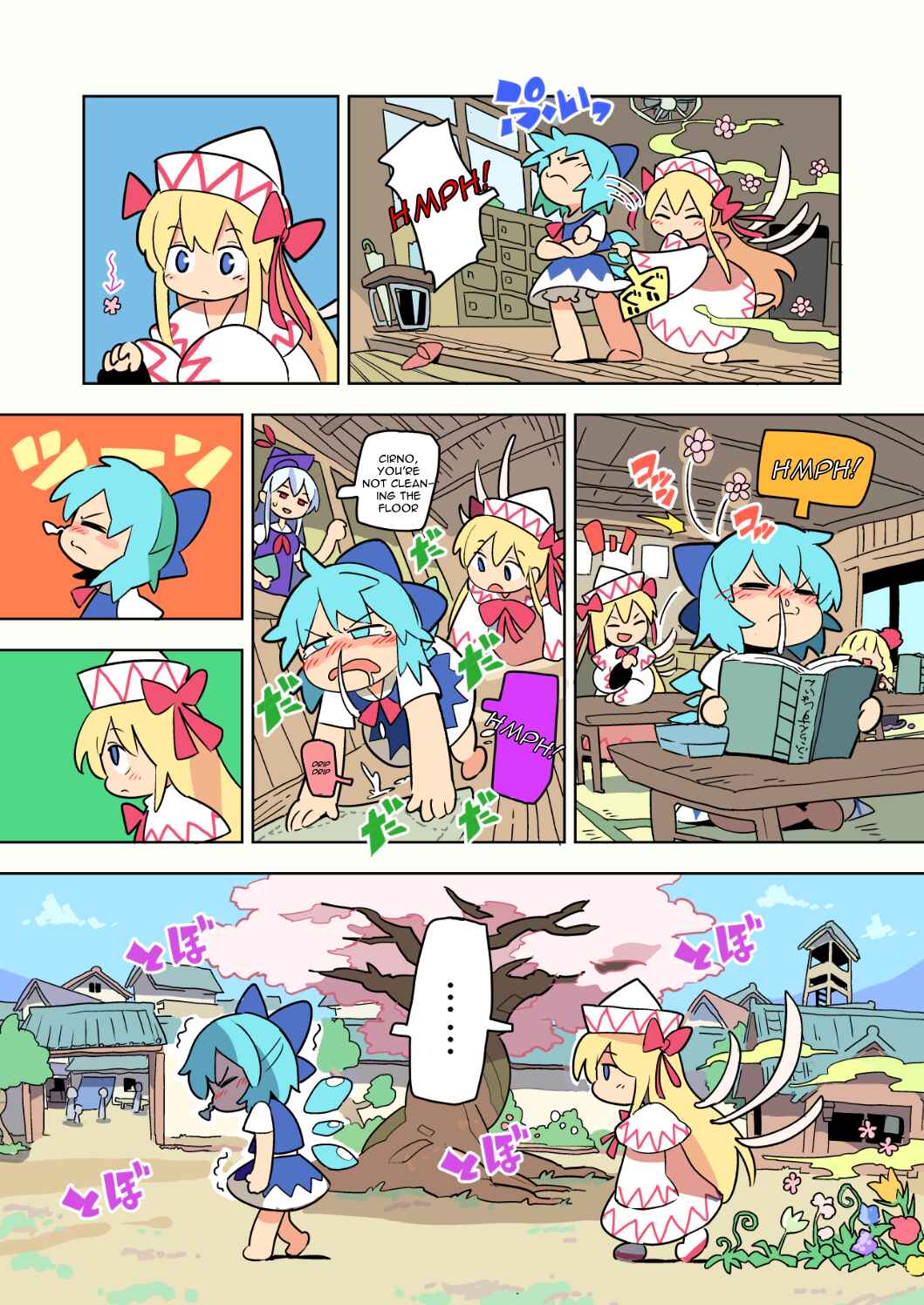 Page 4 Chapter 2 Touhou - Atai to Gensokyo