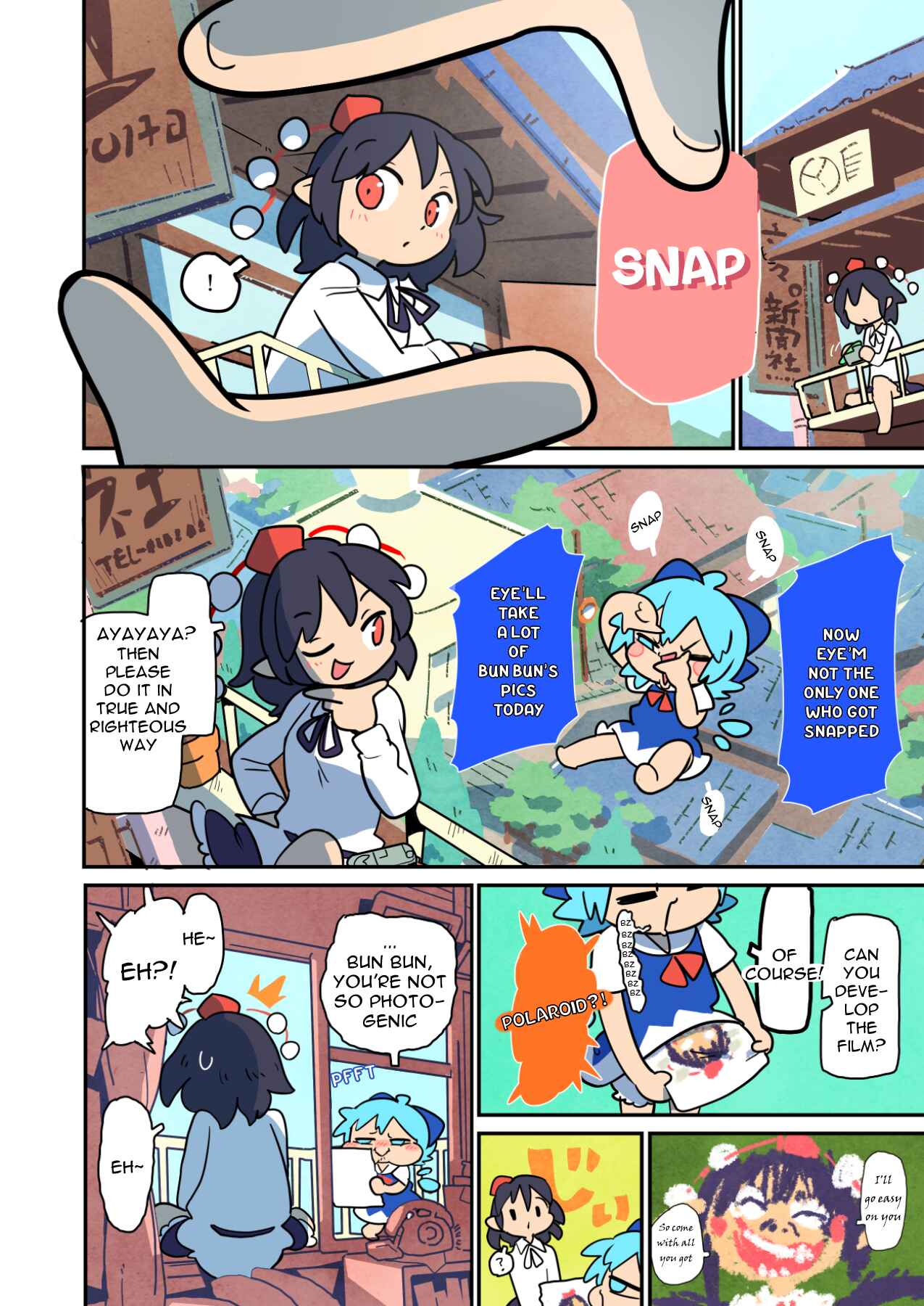 Page 3 Chapter 9 Touhou - Atai to Gensokyo