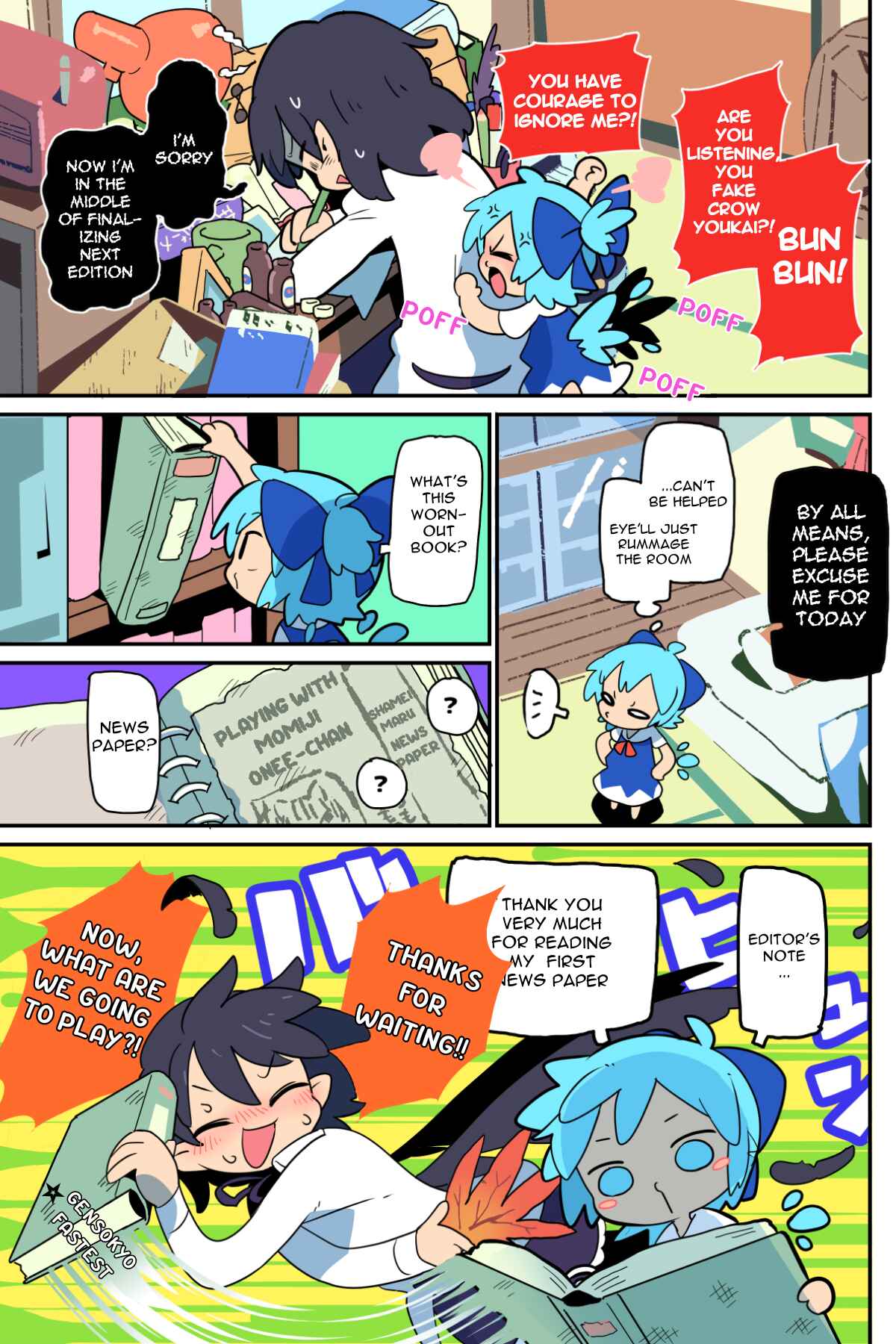 Page 6 Chapter 9 Touhou - Atai to Gensokyo