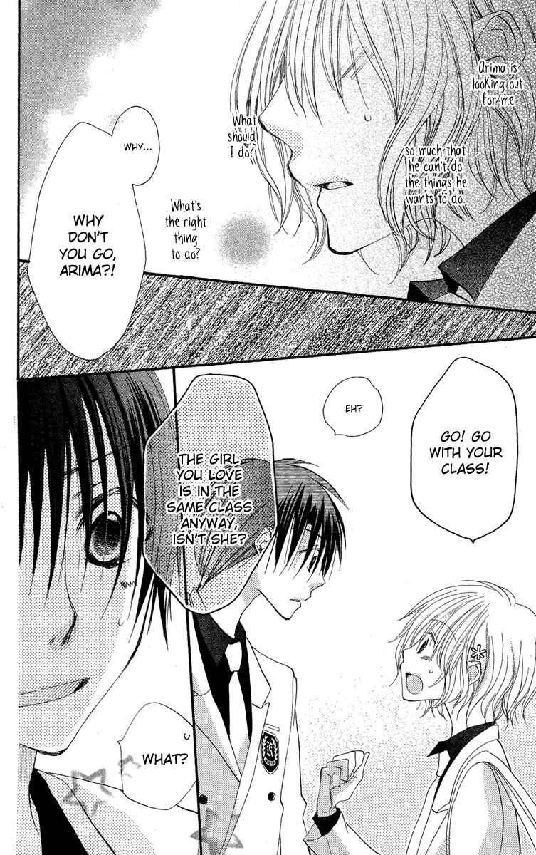 Page 23 Chapter 3 Momoyama Kyoudai