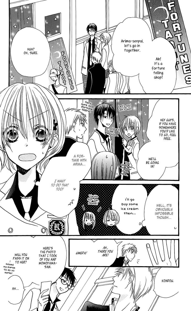 Page 12 Chapter 12 Momoyama Kyoudai