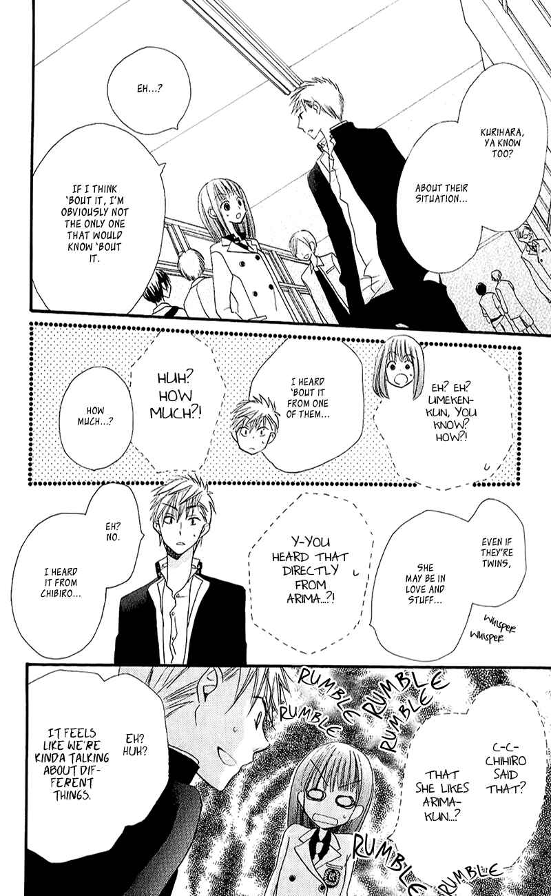 Page 14 Chapter 12 Momoyama Kyoudai